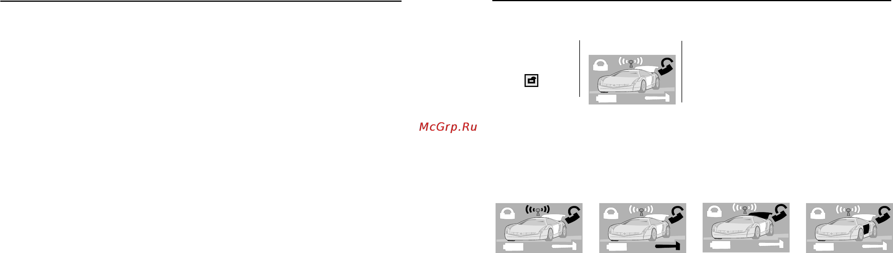 Magic Systems ДИАЛОГ [6/16] Снятие с охраны
