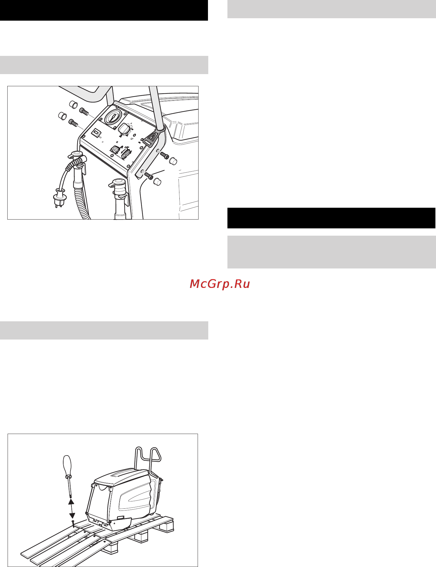 Karcher BR 47/35 ESC *EU [178/218] Начало работы