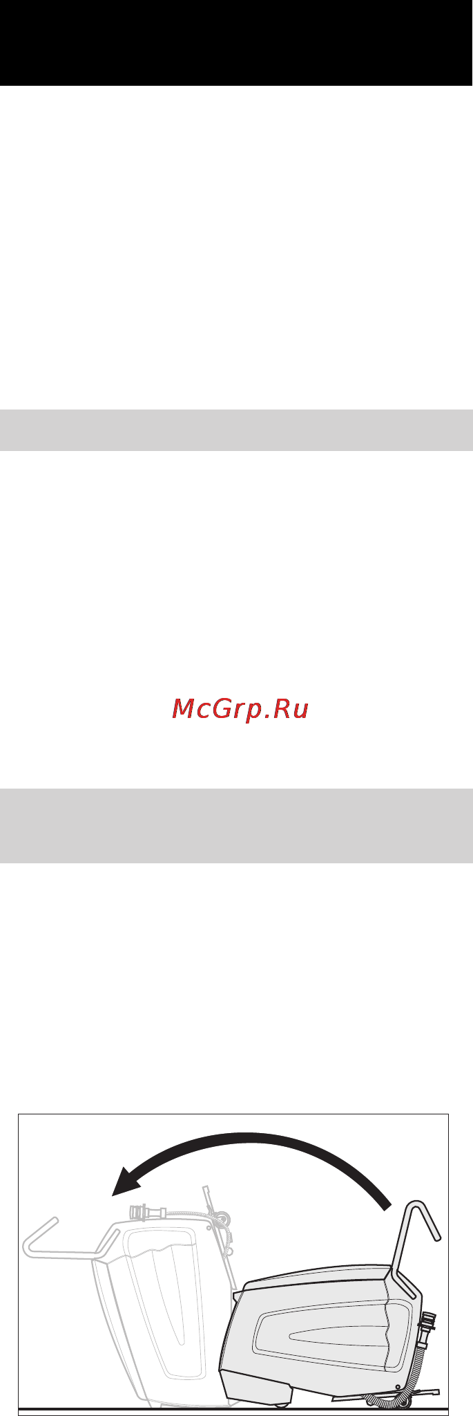 Karcher BR 47/35 ESC *EU [182/218] Очистить прибор