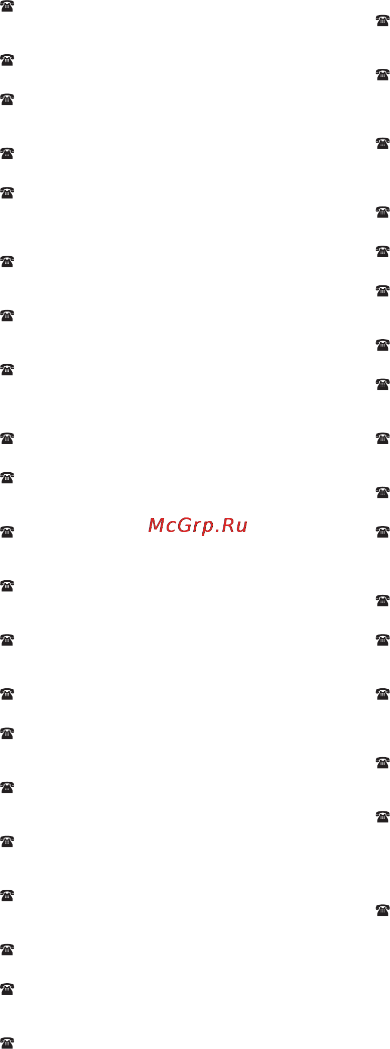 Karcher BR 47/35 ESC *EU Инструкция по эксплуатации онлайн [218/218] 2384