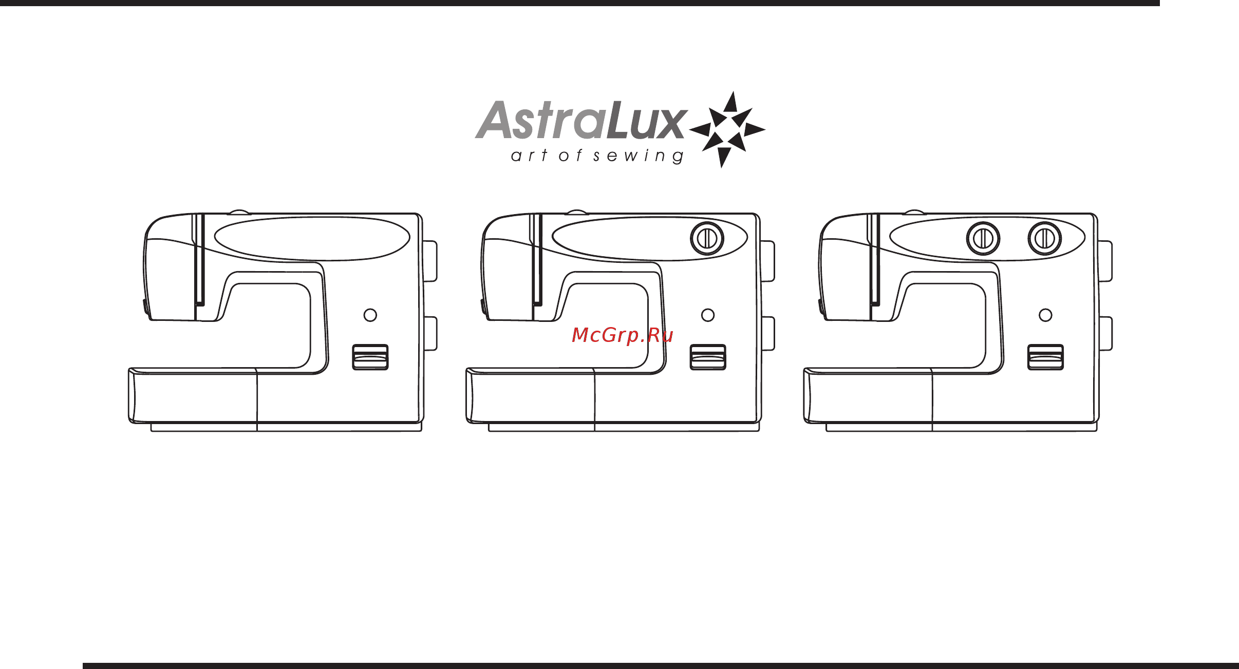 Astralux 321 Инструкция по эксплуатации онлайн