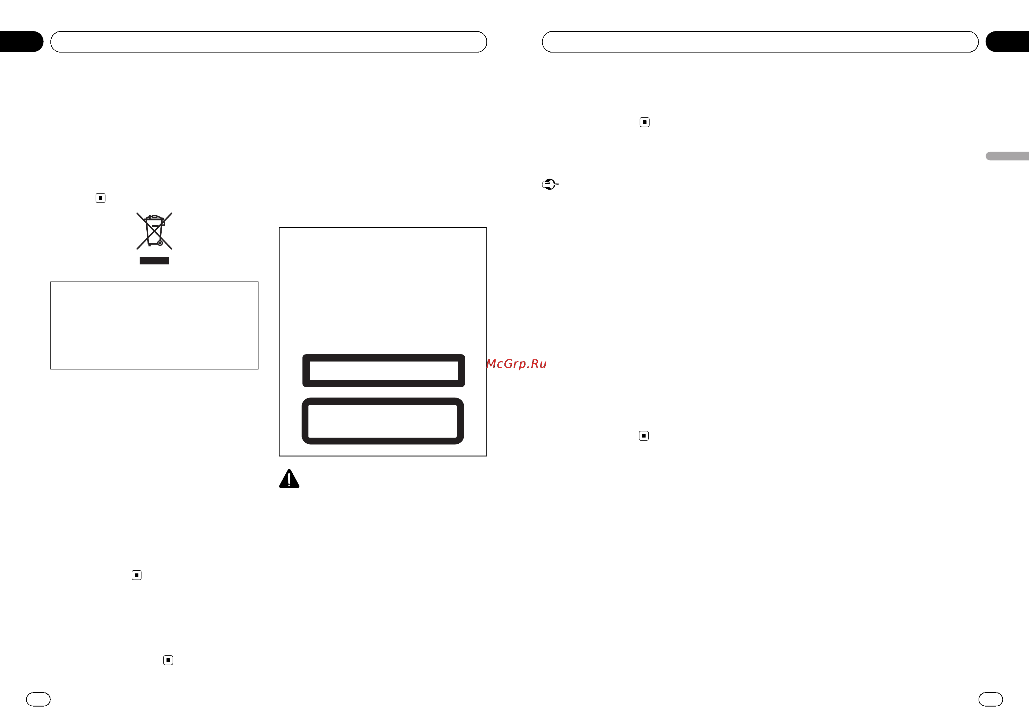 Pioneer DEH-2320UB [12/84] Avant de commencer