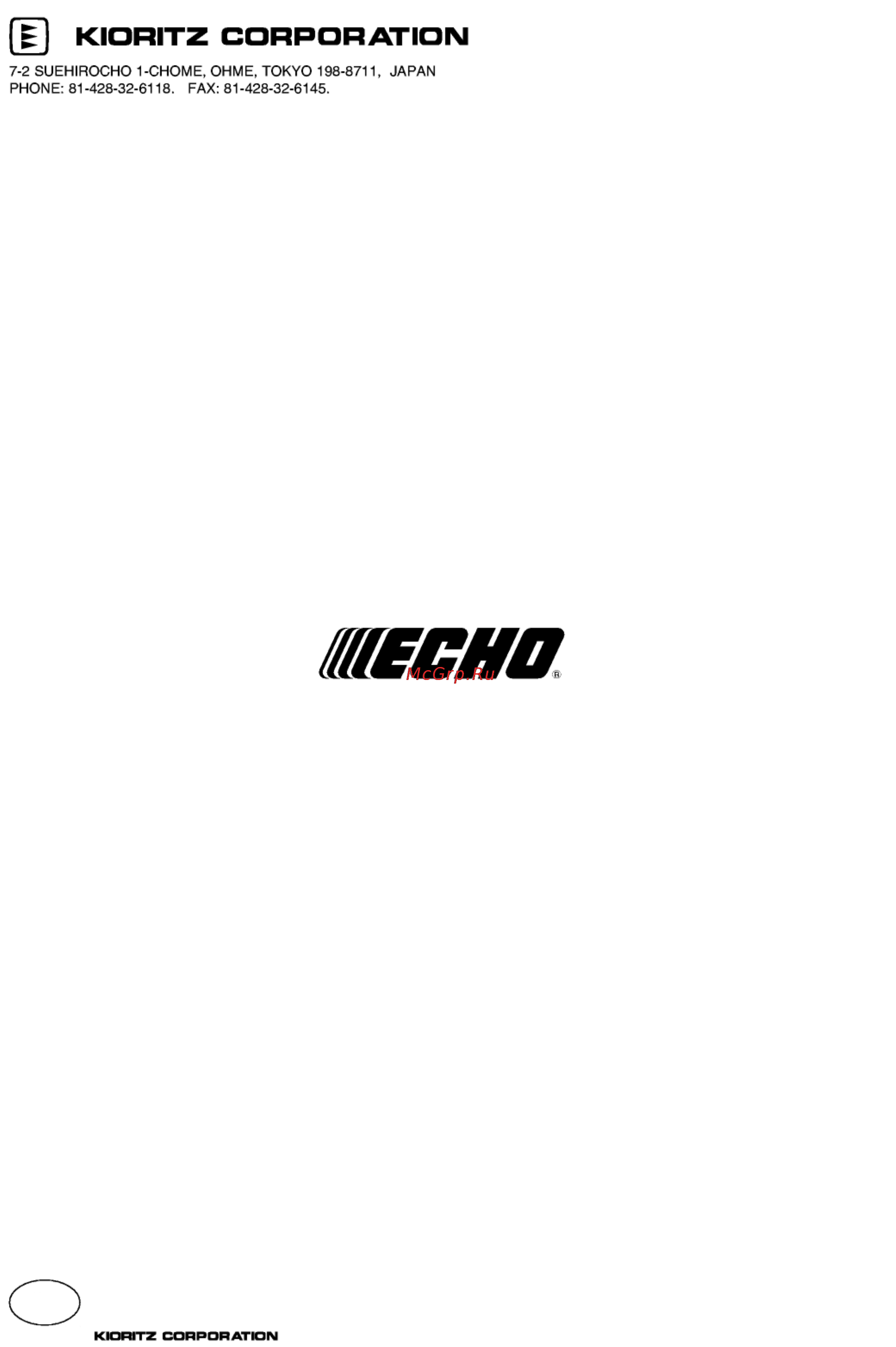 Echo CSG-680 Инструкция по эксплуатации онлайн [26/26] 2391