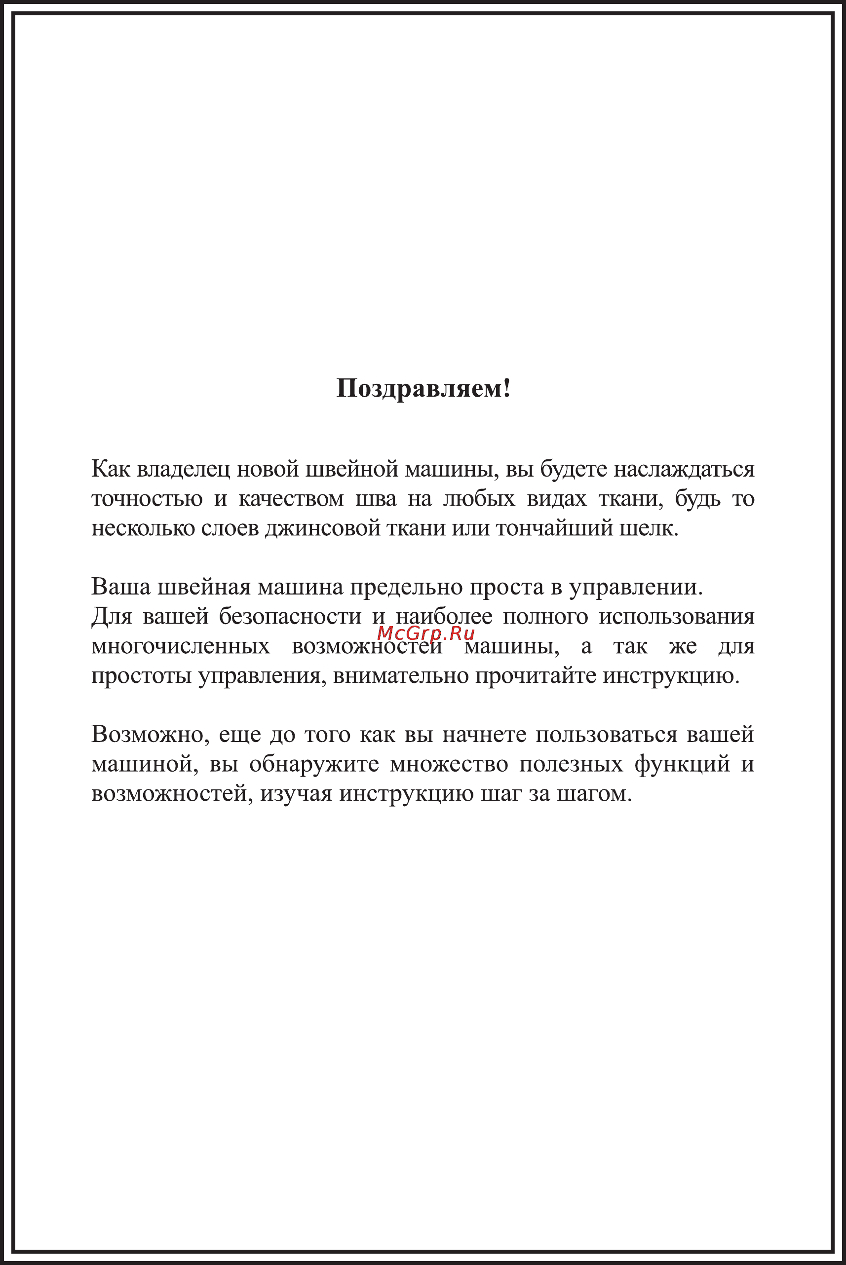 Astralux 650 White [3/31] Поздравляем