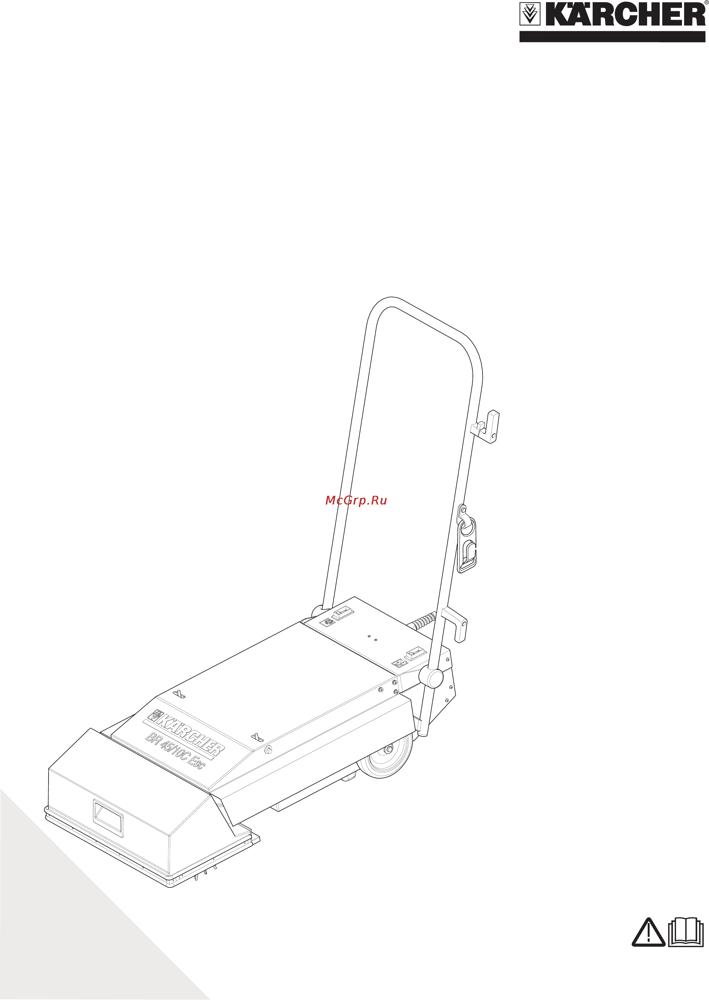 Karcher BR 45/10 ESC *EU Инструкция по эксплуатации онлайн