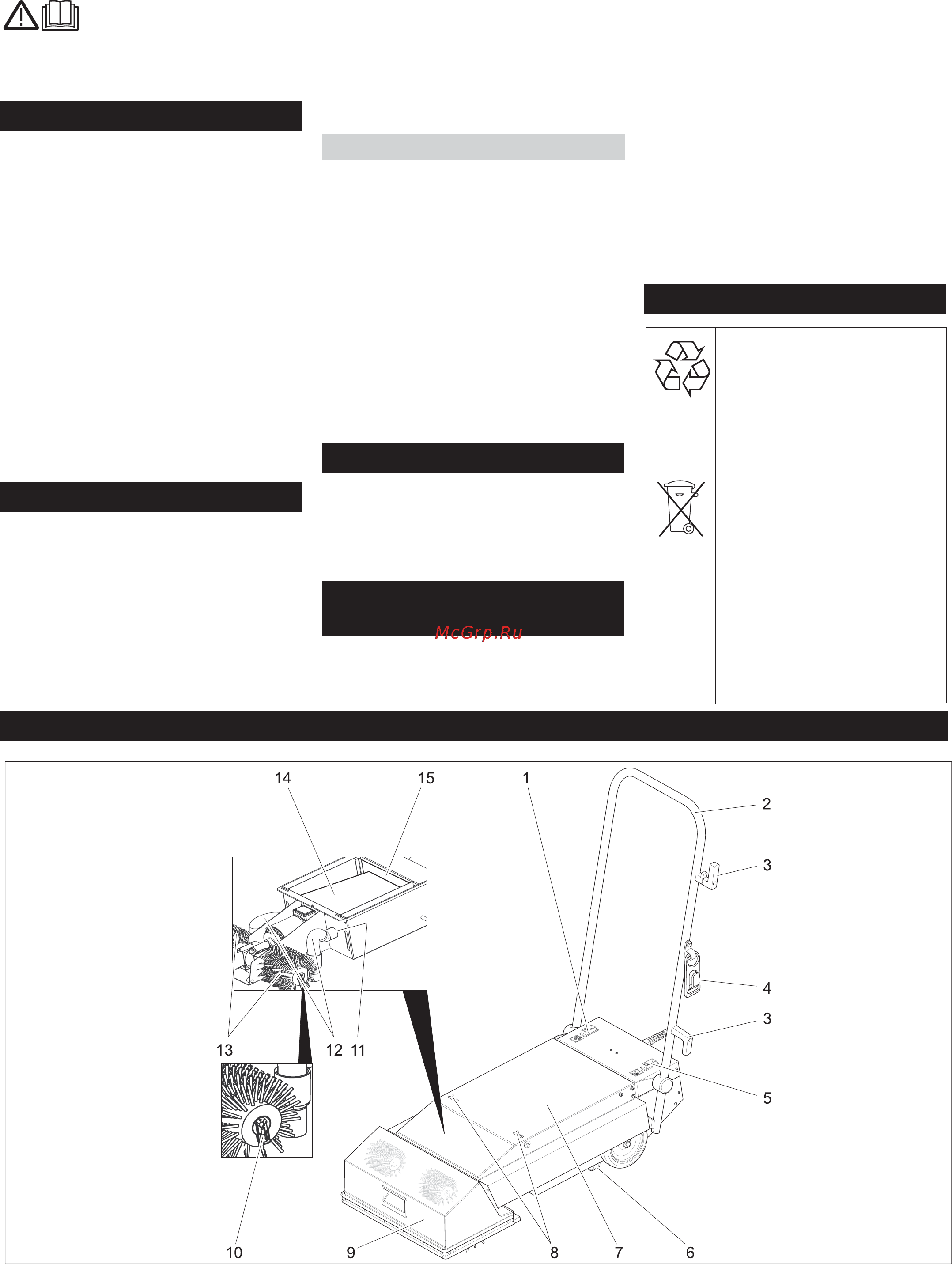 Karcher BR 45/10 ESC *EU Инструкция по эксплуатации онлайн [70/88] 2393