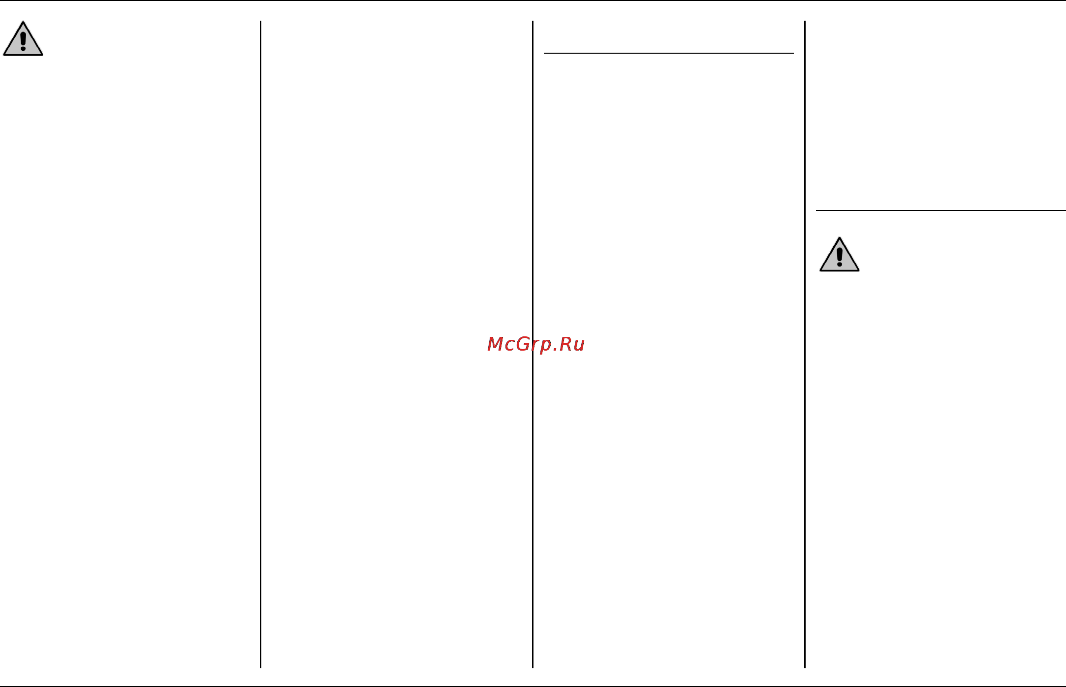 Karcher BD 17/5 C [100/127] После работы