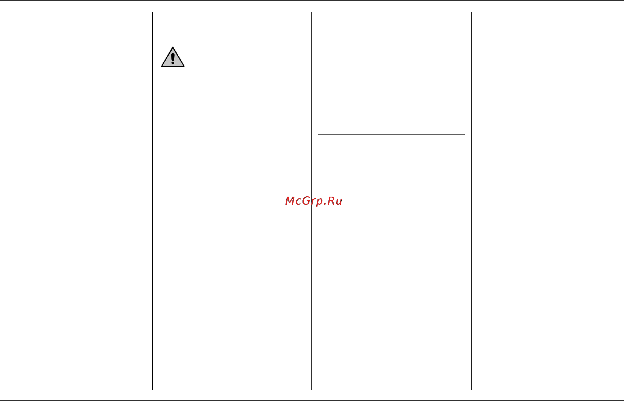 Karcher BD 17/5 C [122/127] Инструкция за работа во 17 5 с български