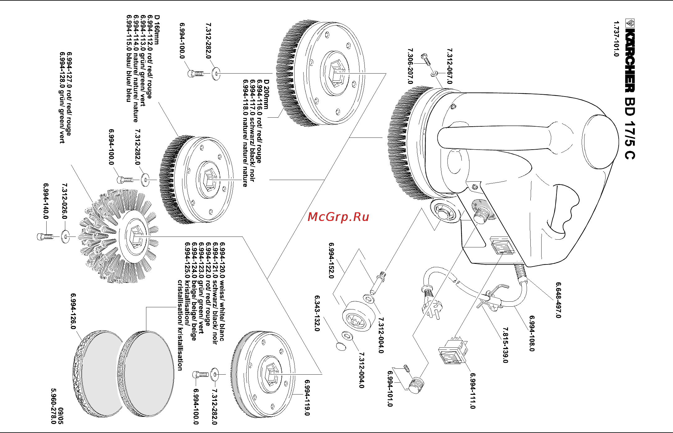 Karcher BD 17/5 C Инструкция по эксплуатации онлайн [127/127] 2400
