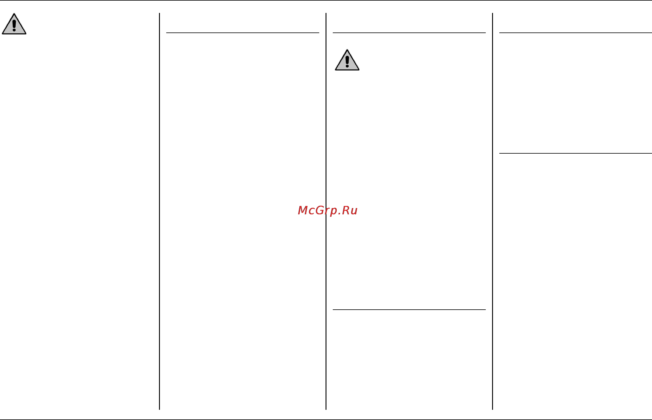 Karcher BD 17/5 C [19/127] Après utilisation