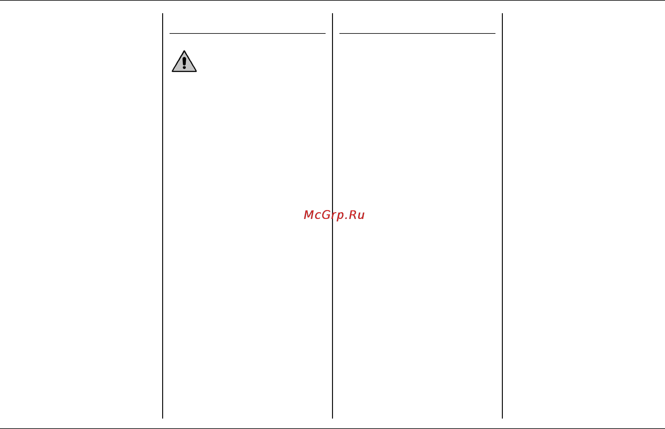 Karcher BD 17/5 C [20/127] Accessoires spéciaux