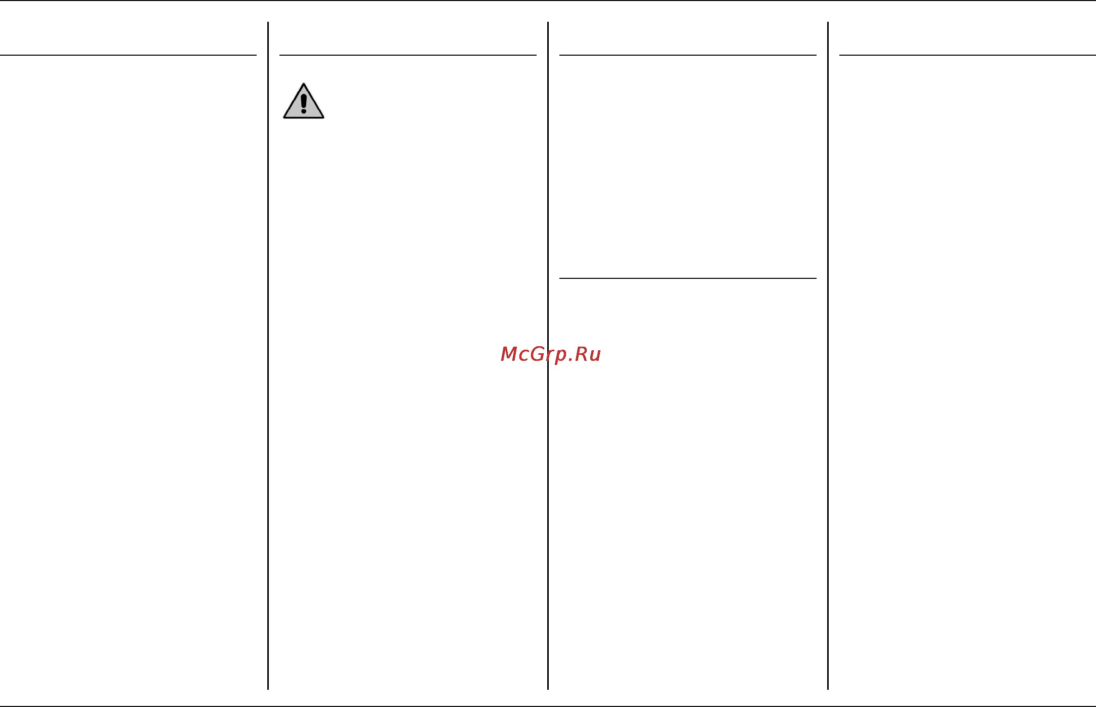 Karcher BD 17/5 C [65/127] Jäätymisen suoja