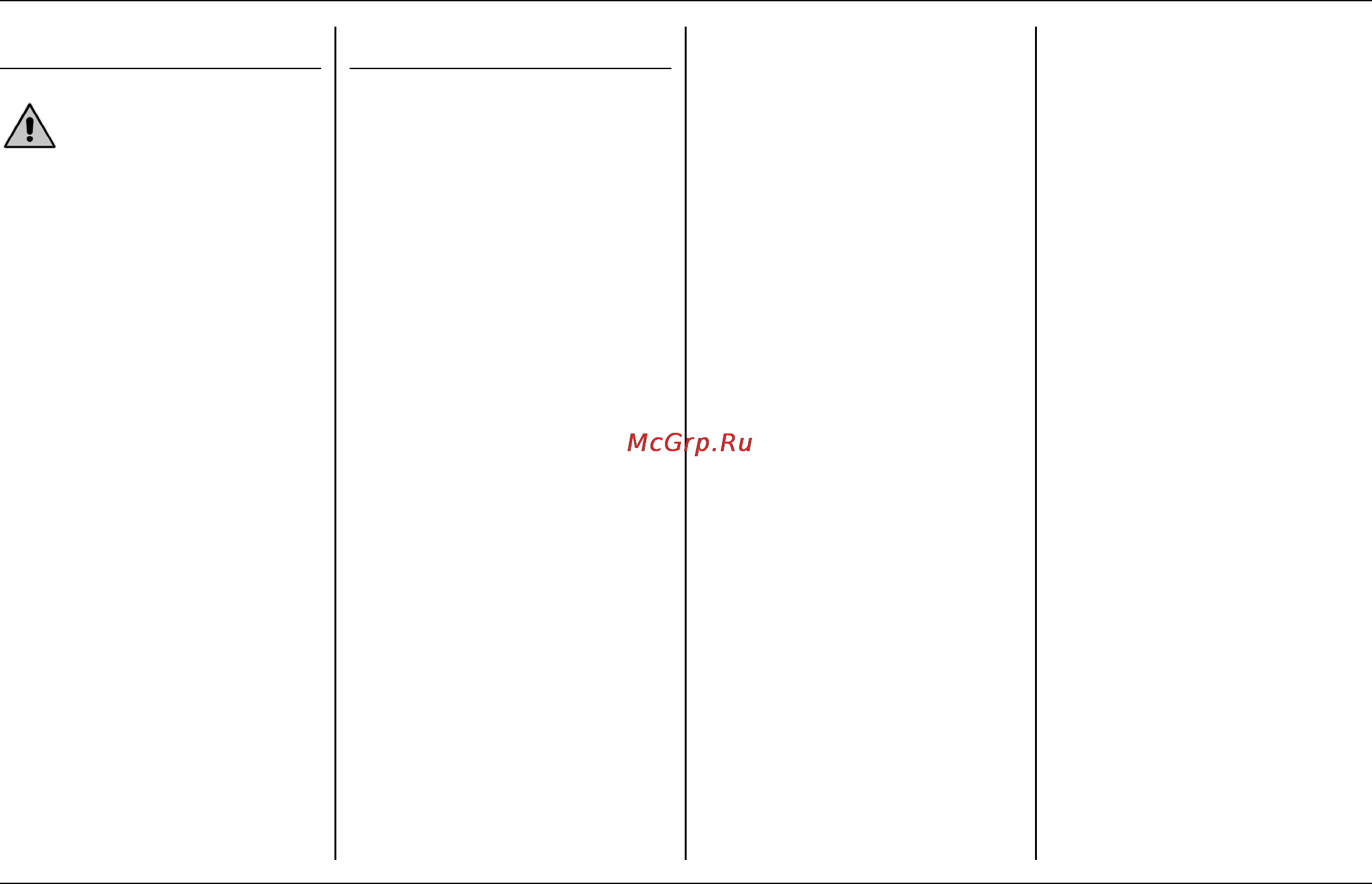 Karcher BD 17/5 C [76/127] Návod к obsluze bd 17 5 с õesky