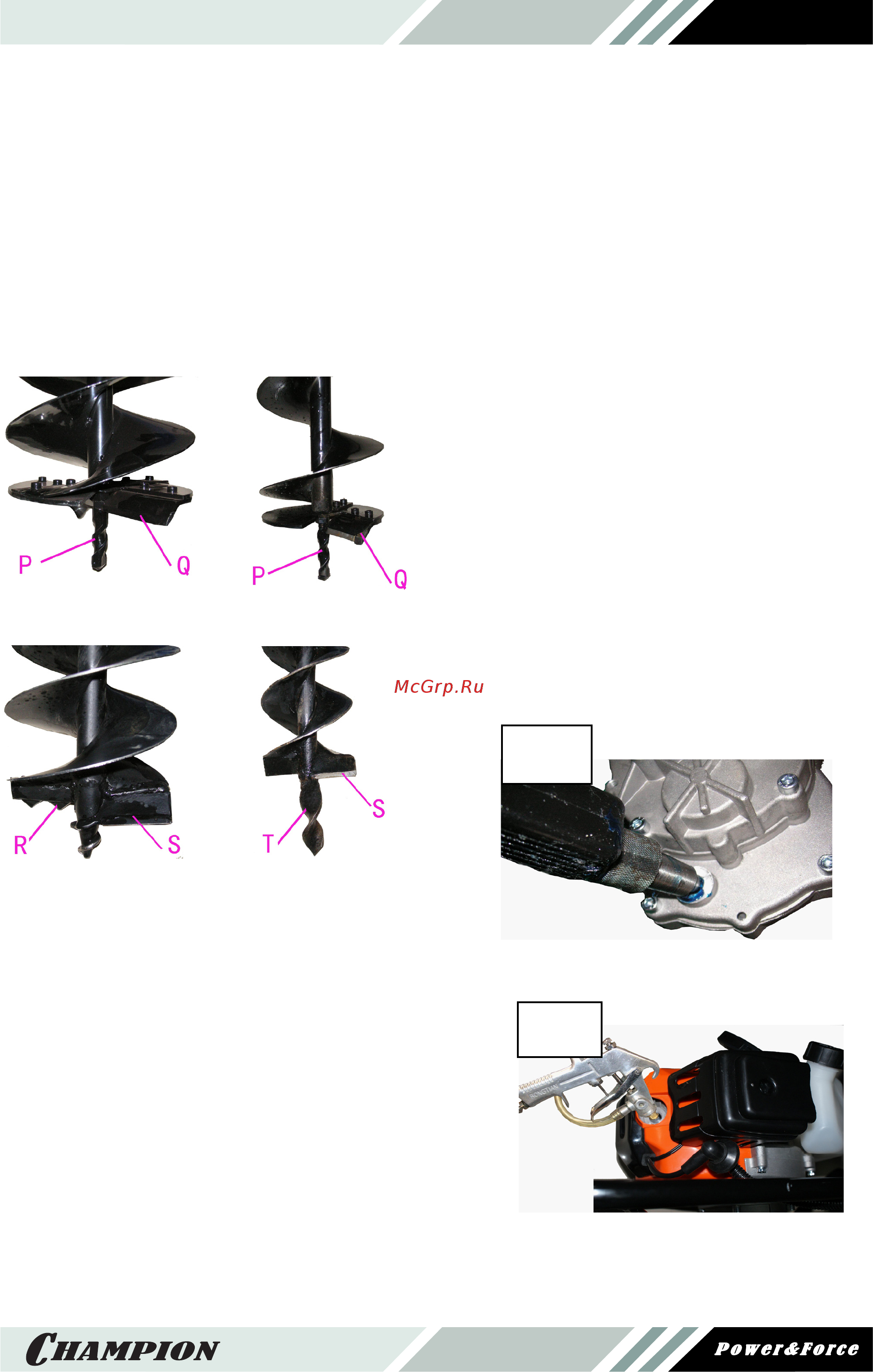 Champion AG252 [11/14] Редуктор