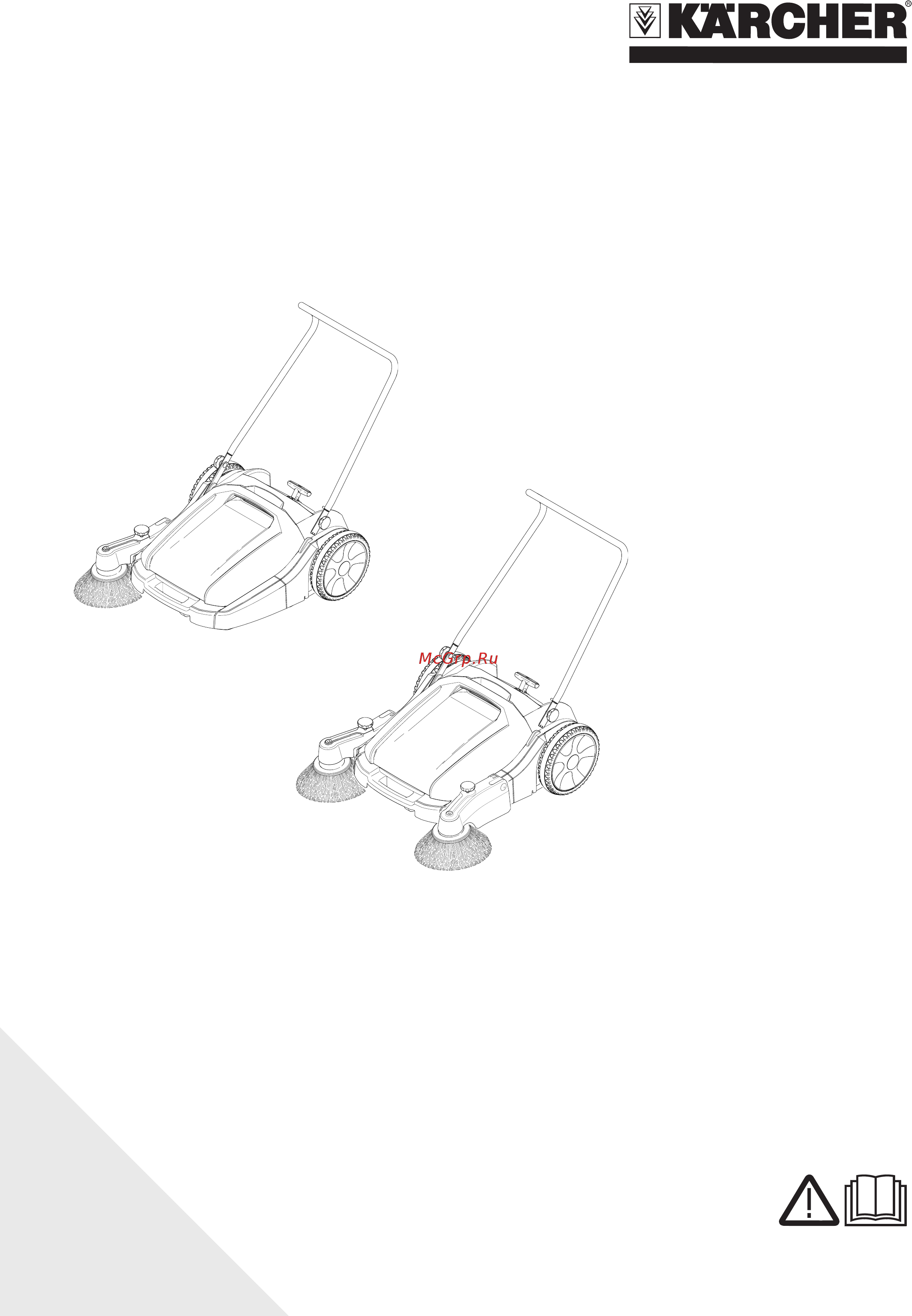 Karcher KM 70/20 C Инструкция по эксплуатации онлайн