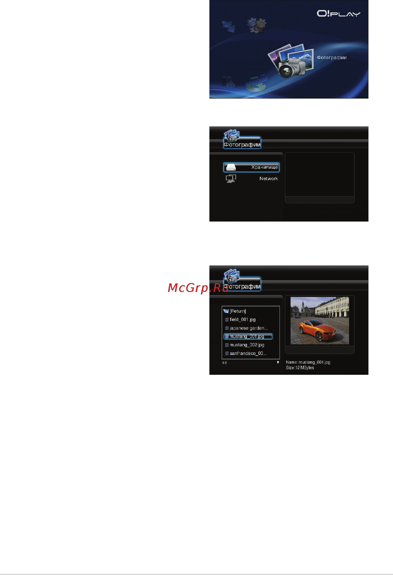 Asus O!Play HDP-R1 [29/38] Просмотр фотографий