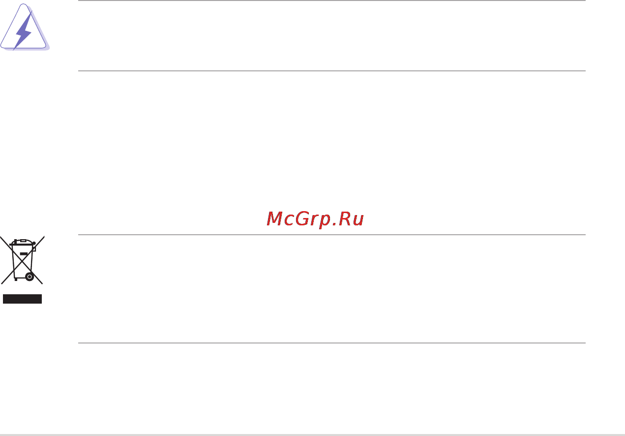 Asus O!Play HDP-R1 [5/38] Canadian department of communications statement