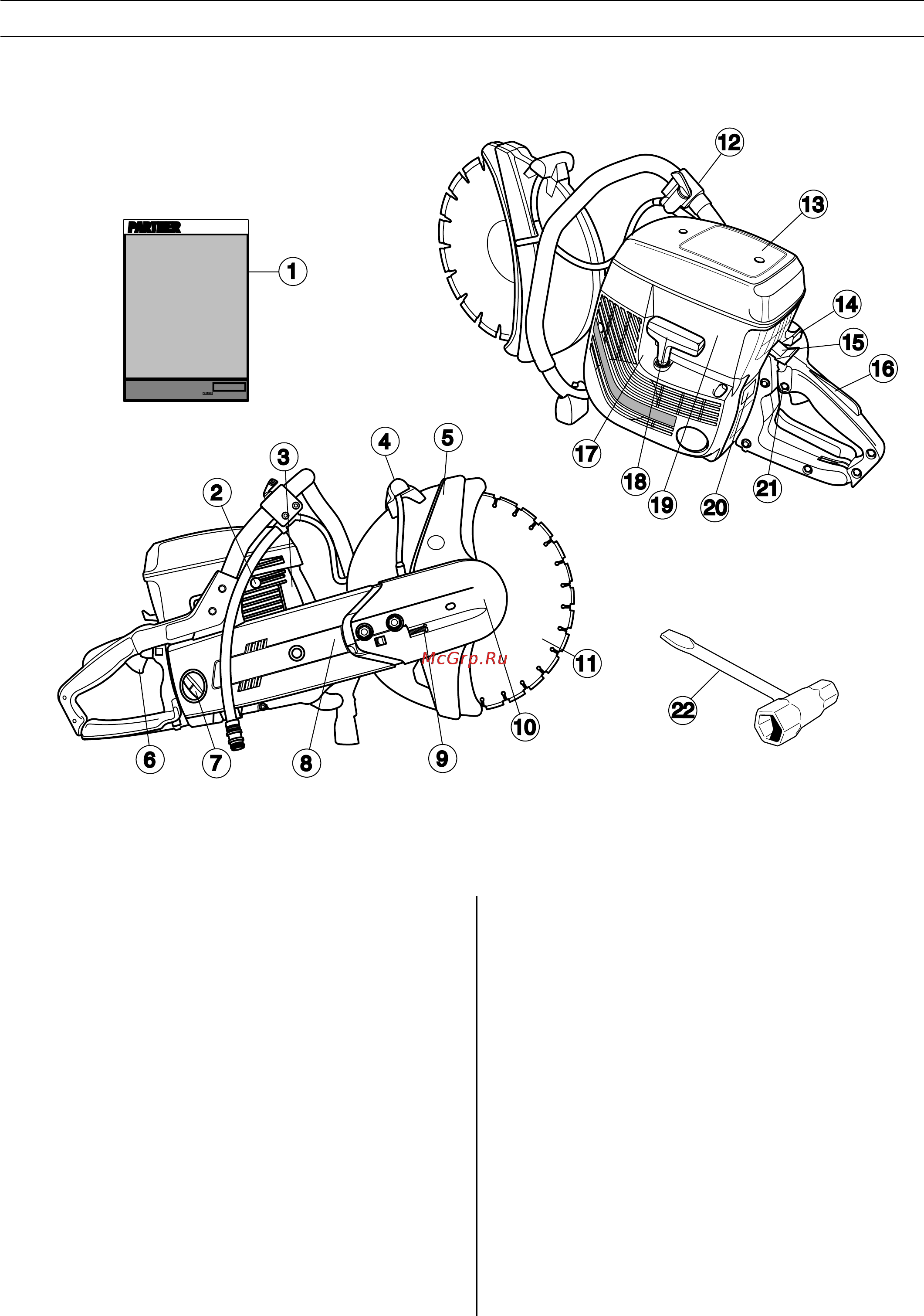 Husqvarna K700 9683334-01 [11/21] Что есть что
