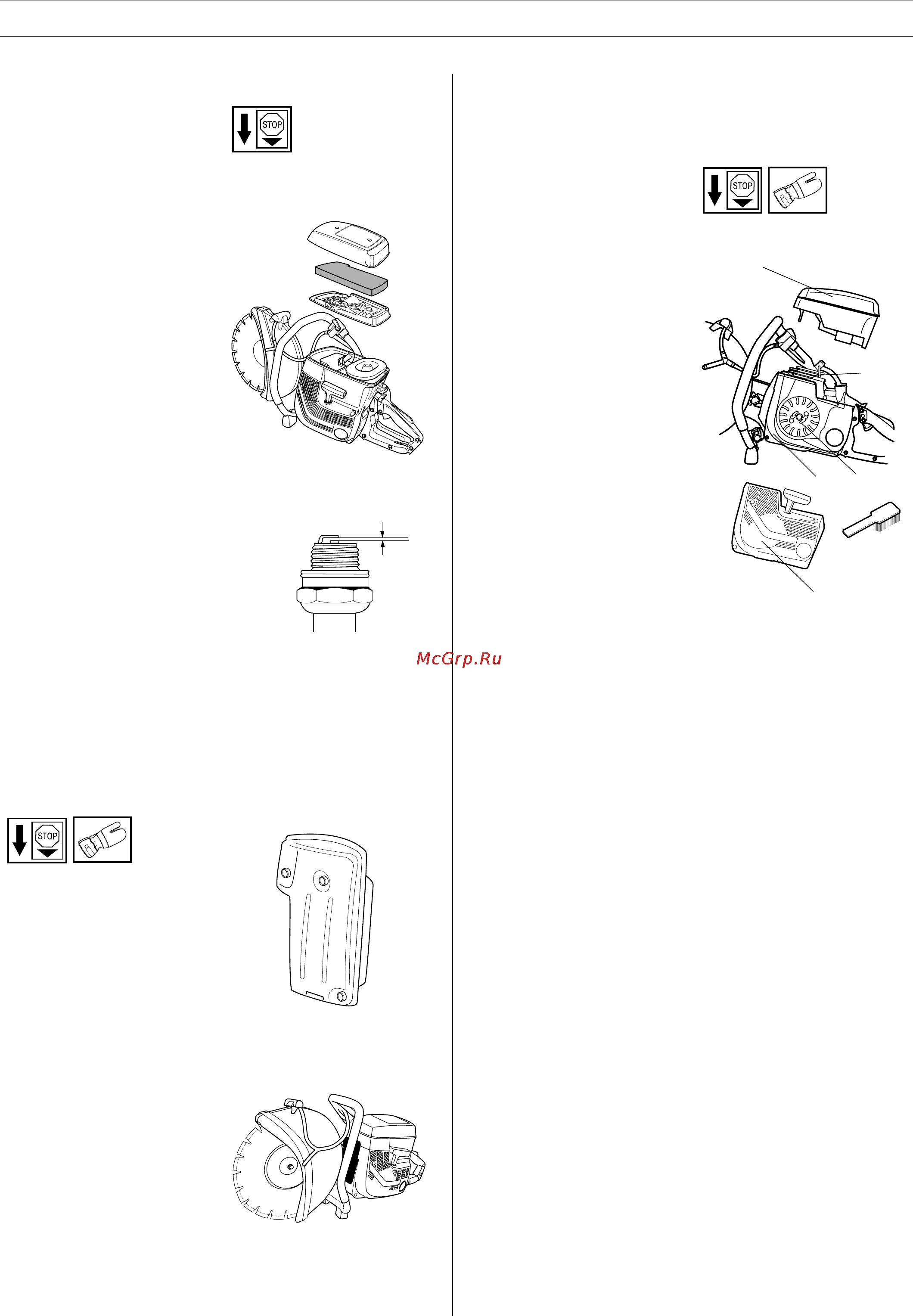 Husqvarna K700 9683334-01 [18/21] Техническое обслуживание