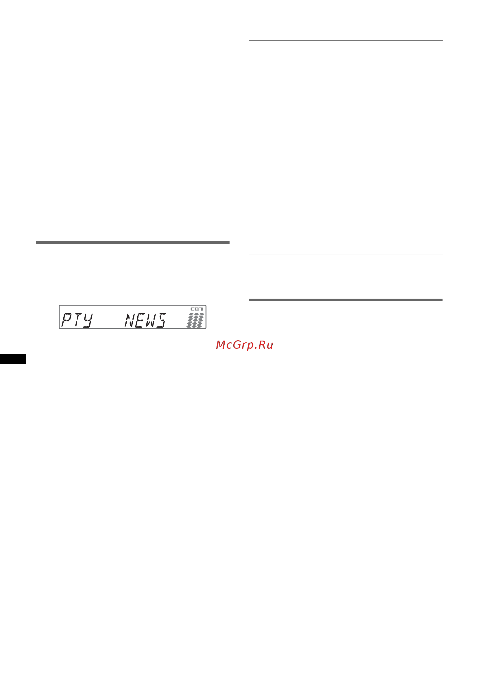 Sony CDX-GT457UE [40/60] Настроювання ct
