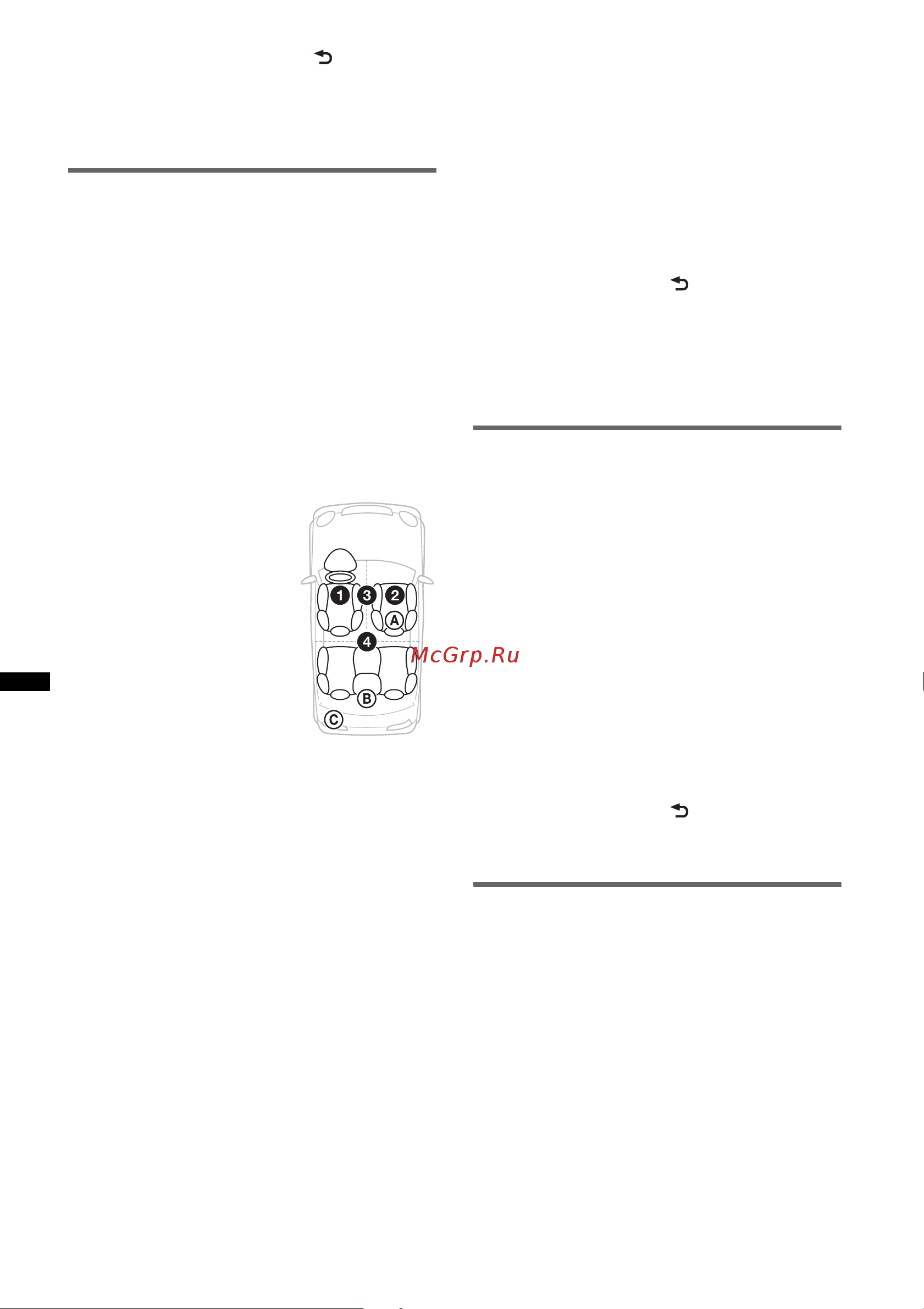Sony CDX-GT457UE [46/60] Оптимізація звуку функцією часової синхронізації положення прослуховування