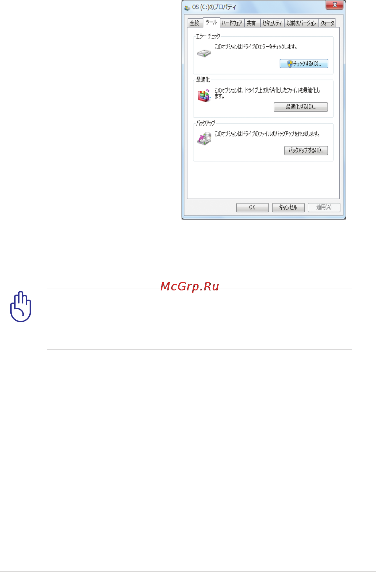 Asus K53E-SX022R [35/106] S m a r t