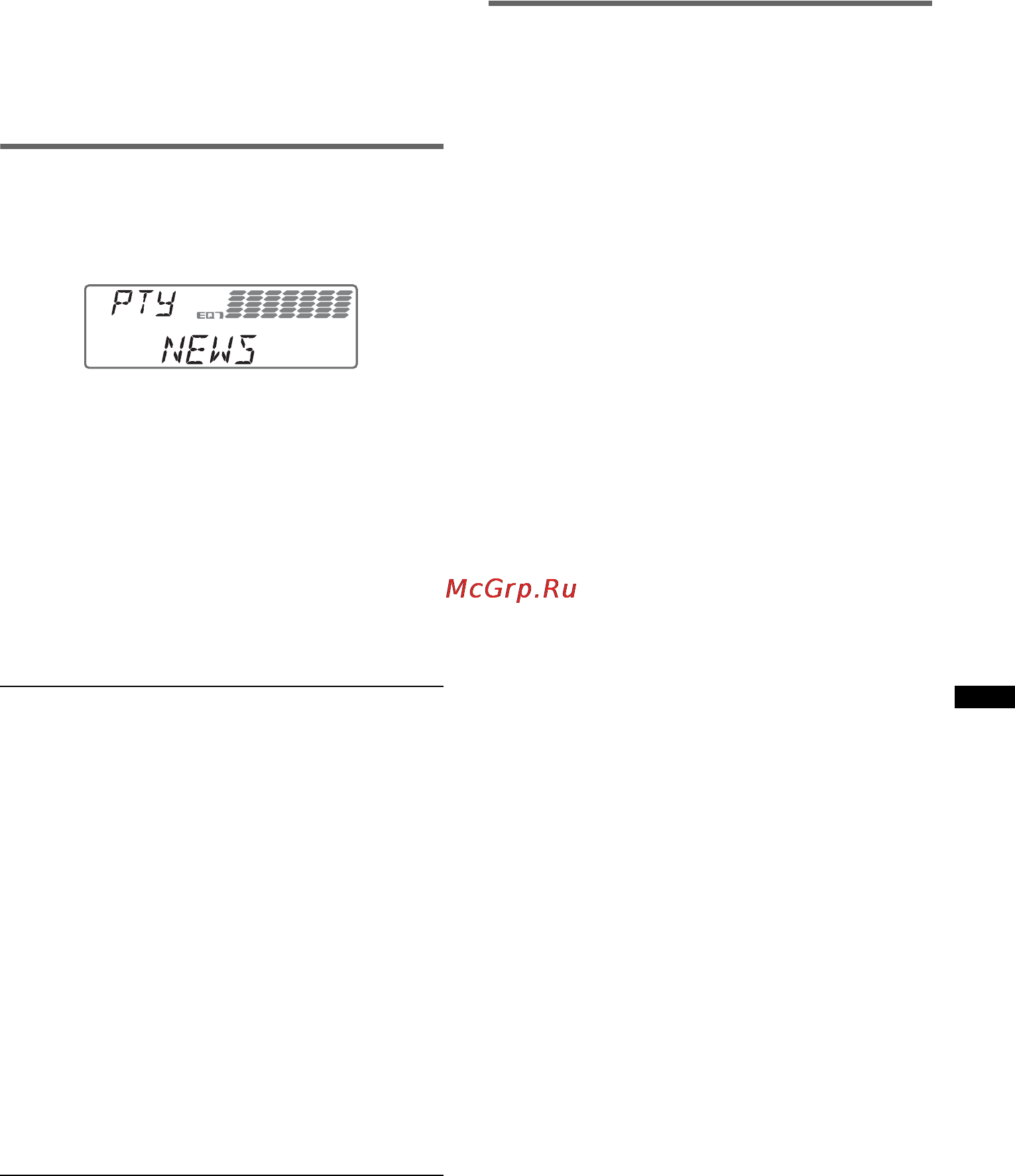 Sony CDX-GT650UI [13/76] Установка ct