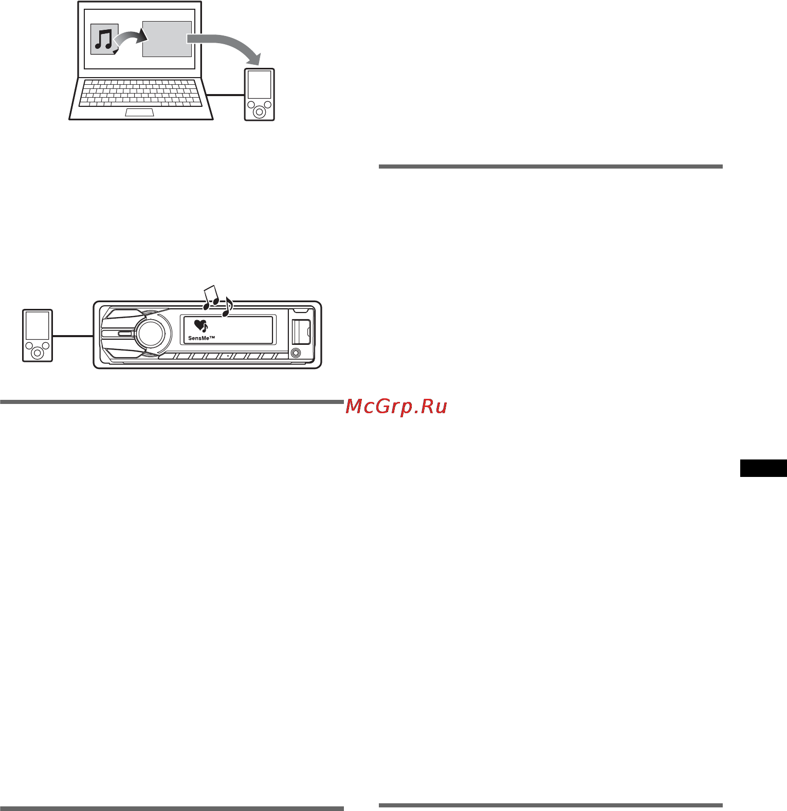 Sony CDX-GT650UI [17/76] Установка приложений sensme setup и content transfer на компьютер