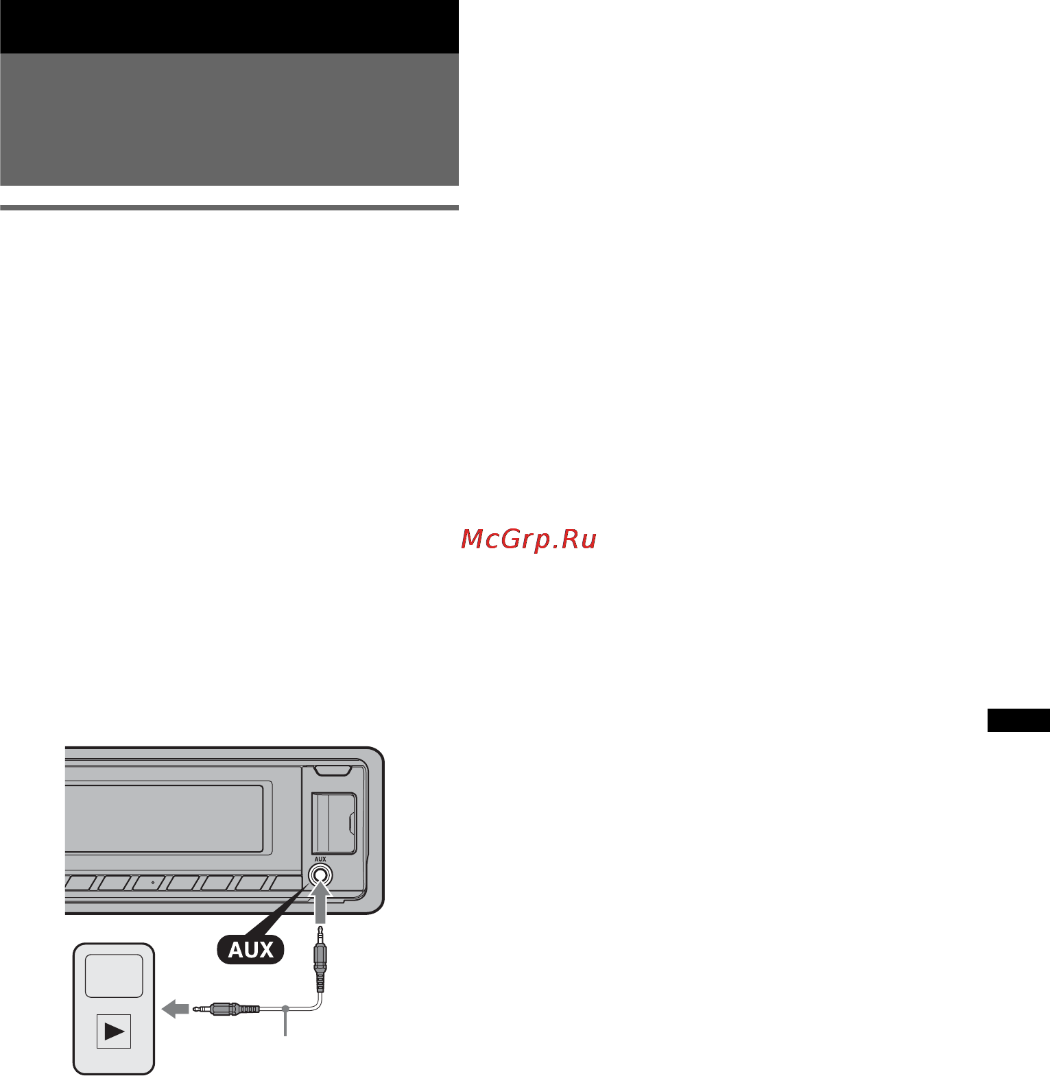 Sony CDX-GT650UI [31/76] Другие функции