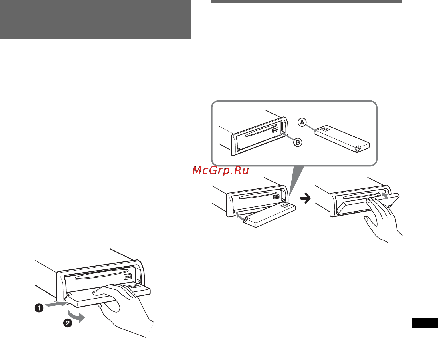 Sony CDX-GT650UI [45/76] Від єднання передньої панелі