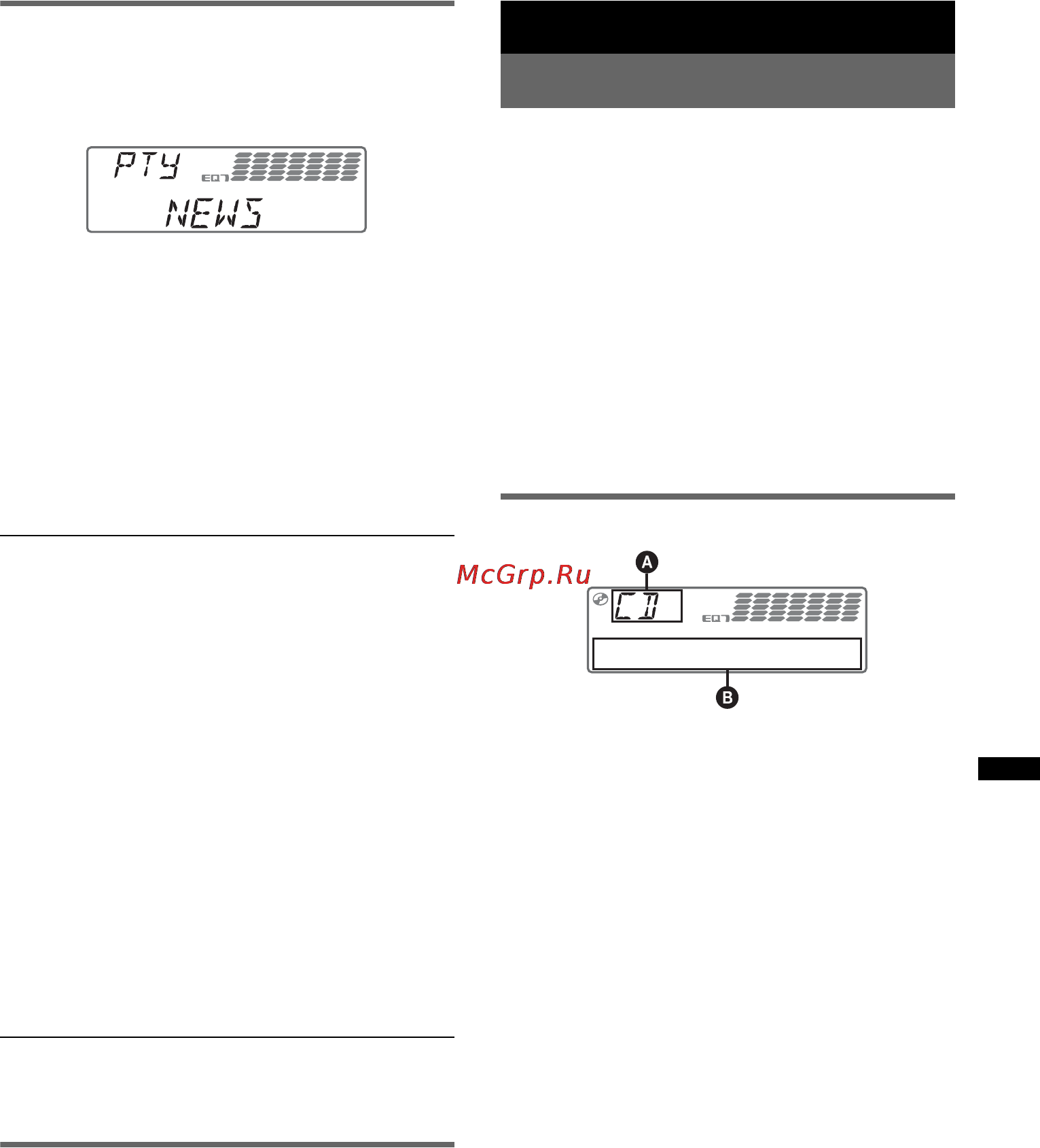 Sony CDX-GT650UI [51/76] Вибір pty