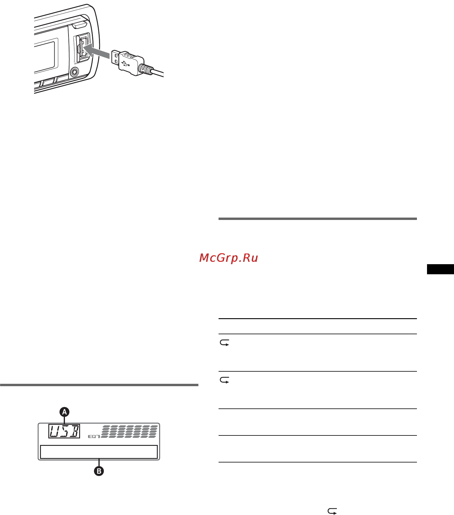 Sony CDX-GT650UI [53/76] Індикація на дисплеї
