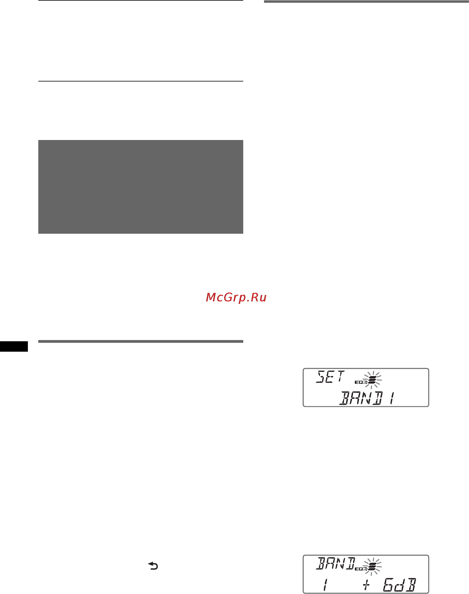 Sony CDX-GT650UI [64/76] Використання прогресивних функцій обробки звуку система advanced sound engine