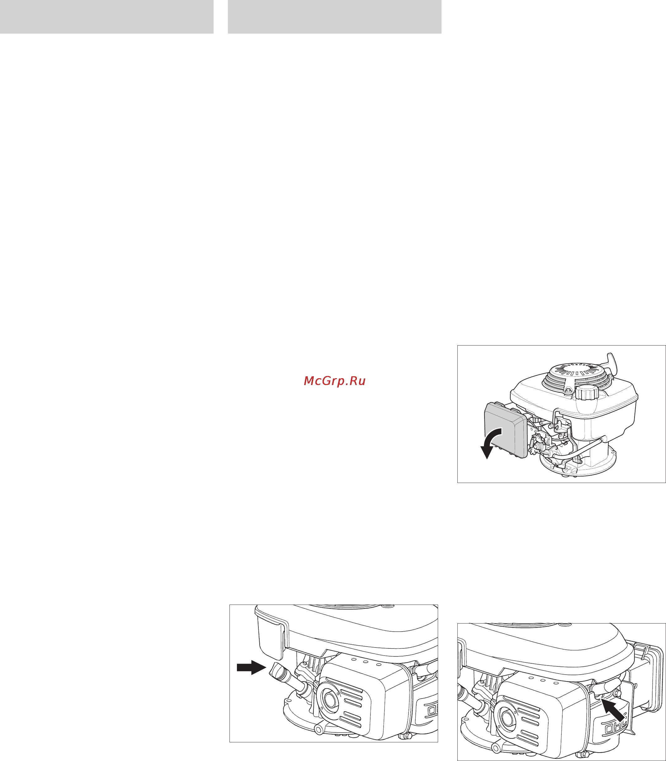 Karcher KM 75/40 W Bp [6/11] Периодичность технического