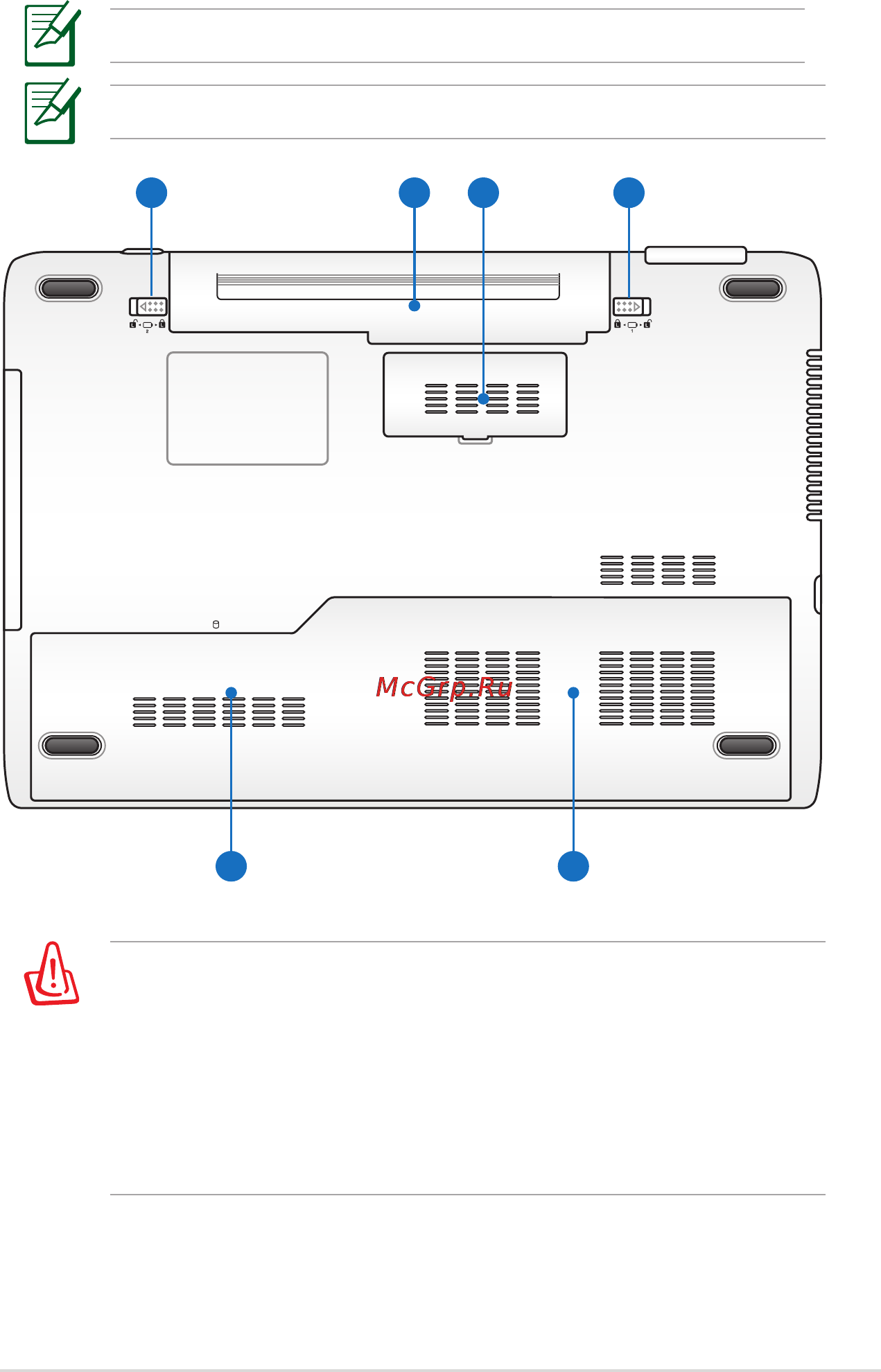 Asus N53SV i5-2410 [15/114] Bottom side