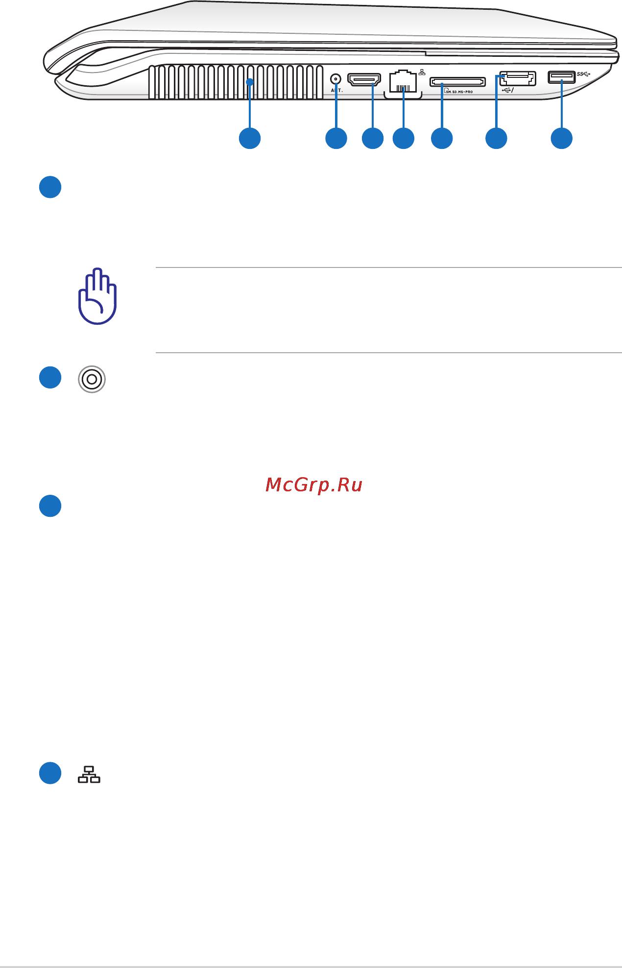 Asus N53SV i5-2410 [20/114] Left side