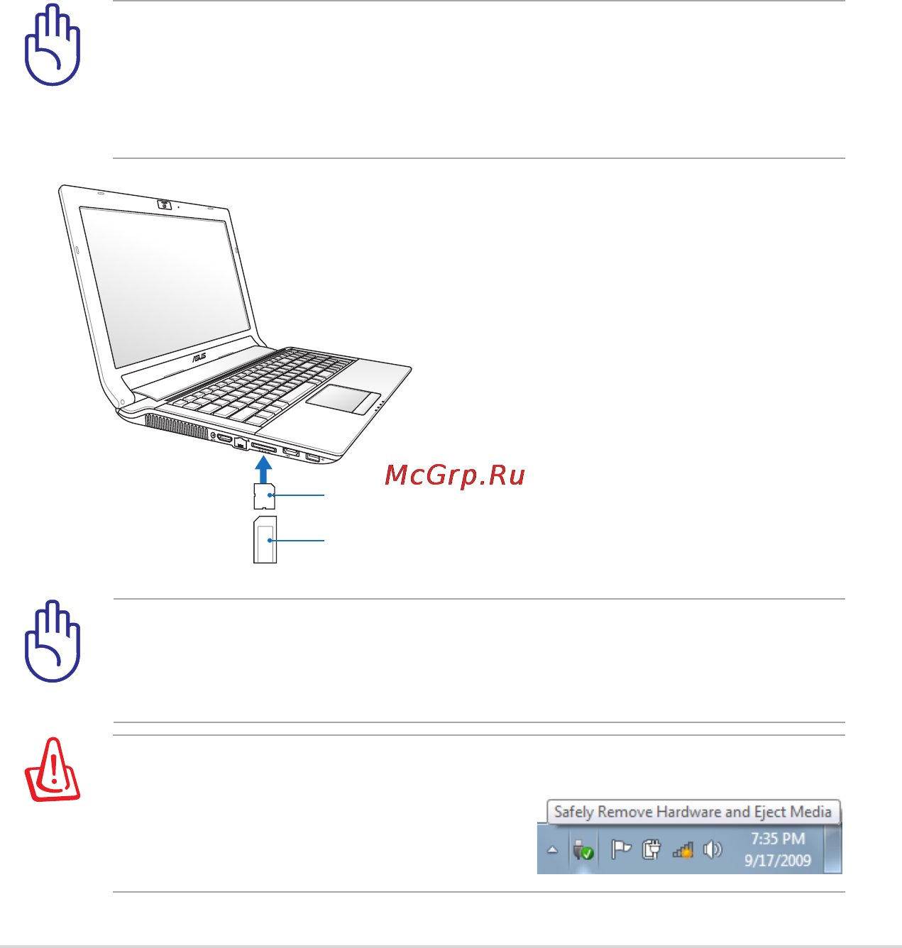 Asus N53SV i5-2410 [55/114] Storage devices
