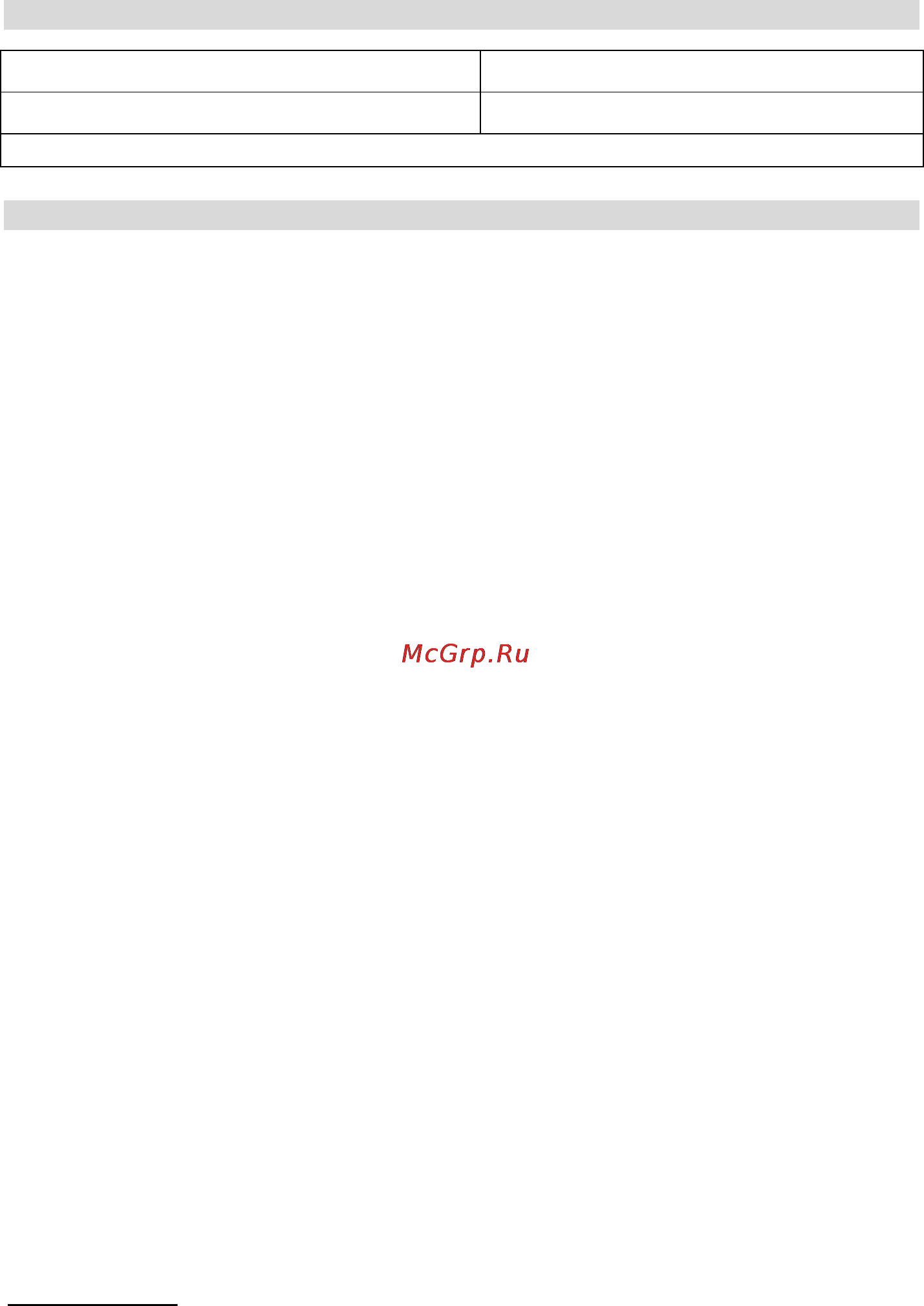 Prology CMU-300 BG [10/21] Ограничения для файлов mp3