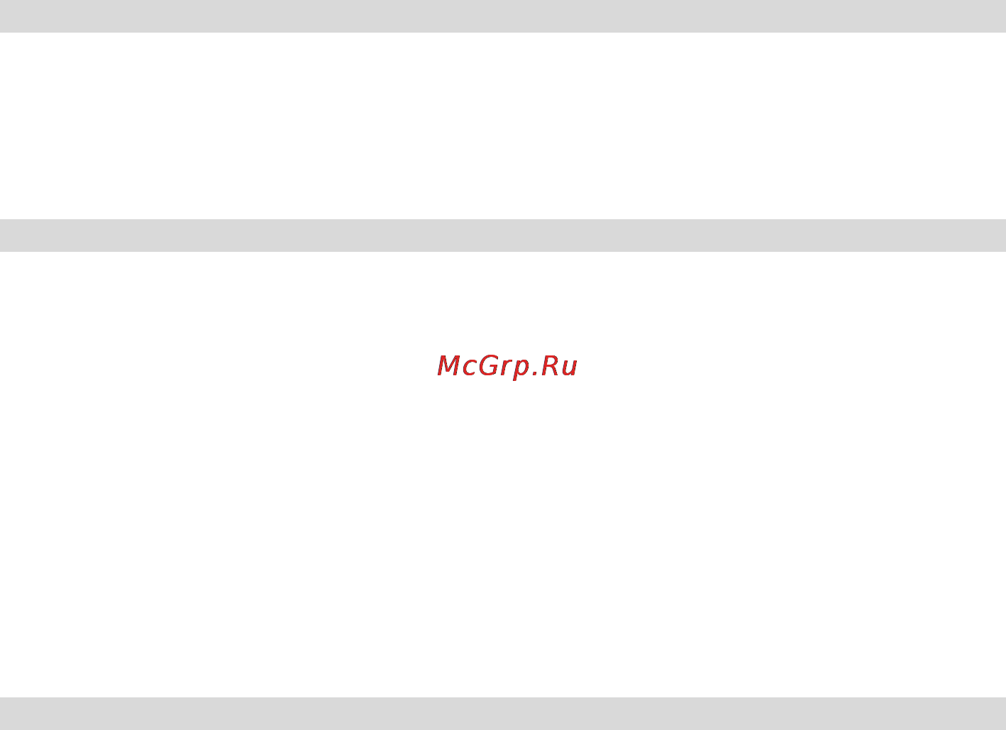 Prology CMU-300 [3/21] Функции устройства