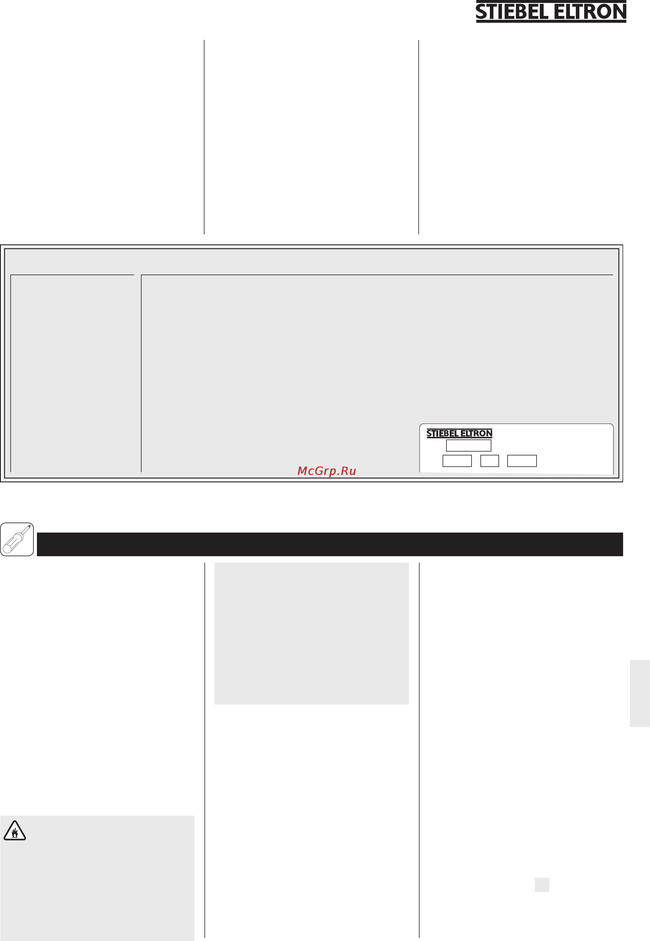 Stiebel Eltron CNS 150 S 220720 [5/6] Инструкцияпомонтаж