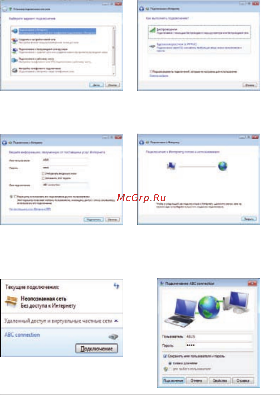 Asus EEE PC 1015P Black Инструкция по эксплуатации онлайн [29/59] 2449