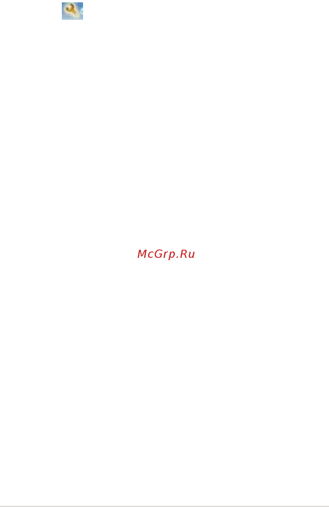 Asus 1015T V105 Red [39/59] Eee tools