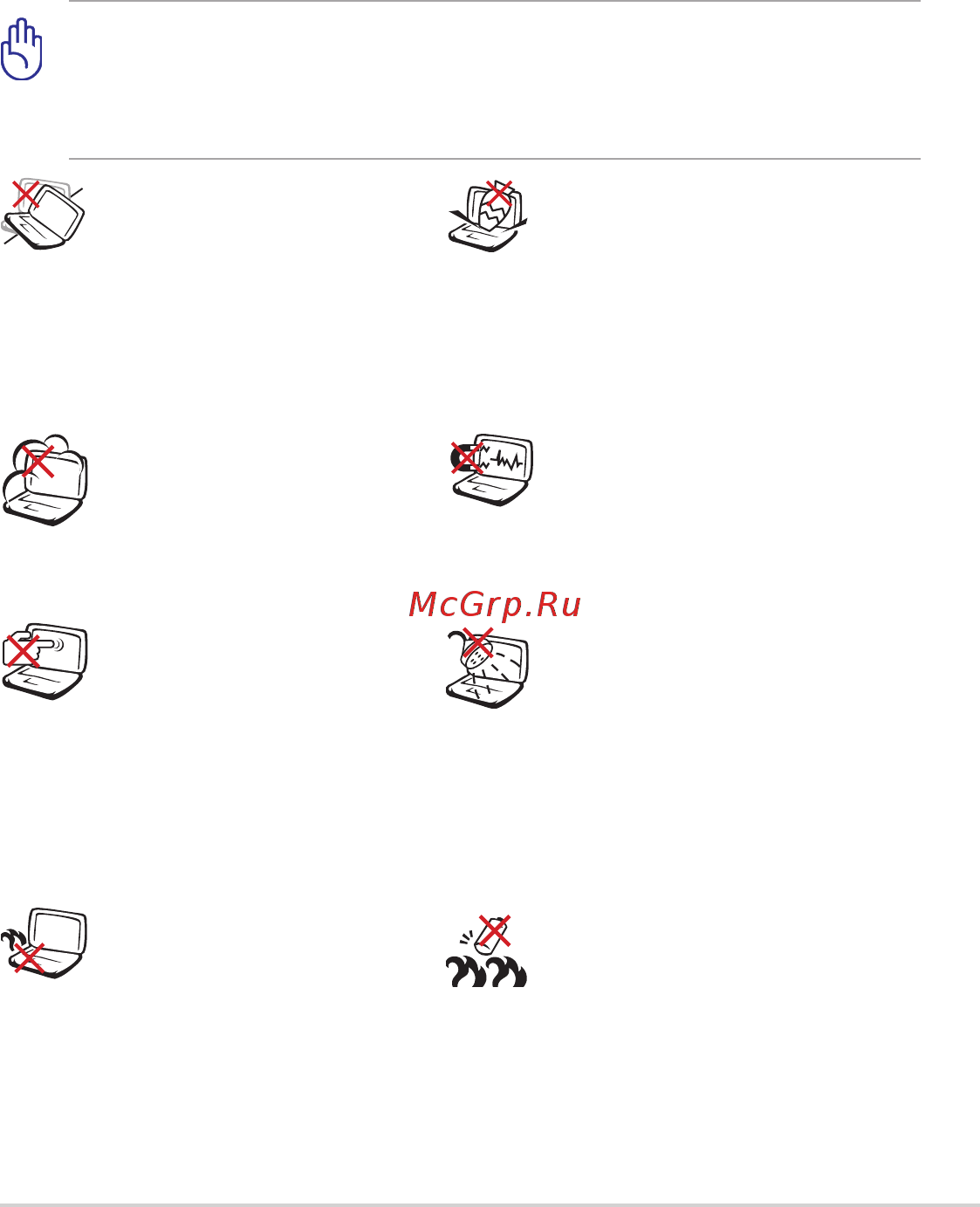 Asus 1015T V105 Red [5/59] Информация о правилах безопасности