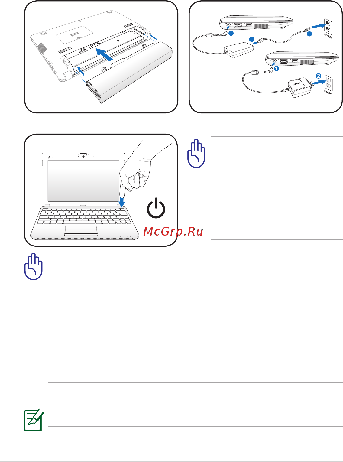 Asus EEE PC 1015PW Pink [26/66] Подготовка eee pc