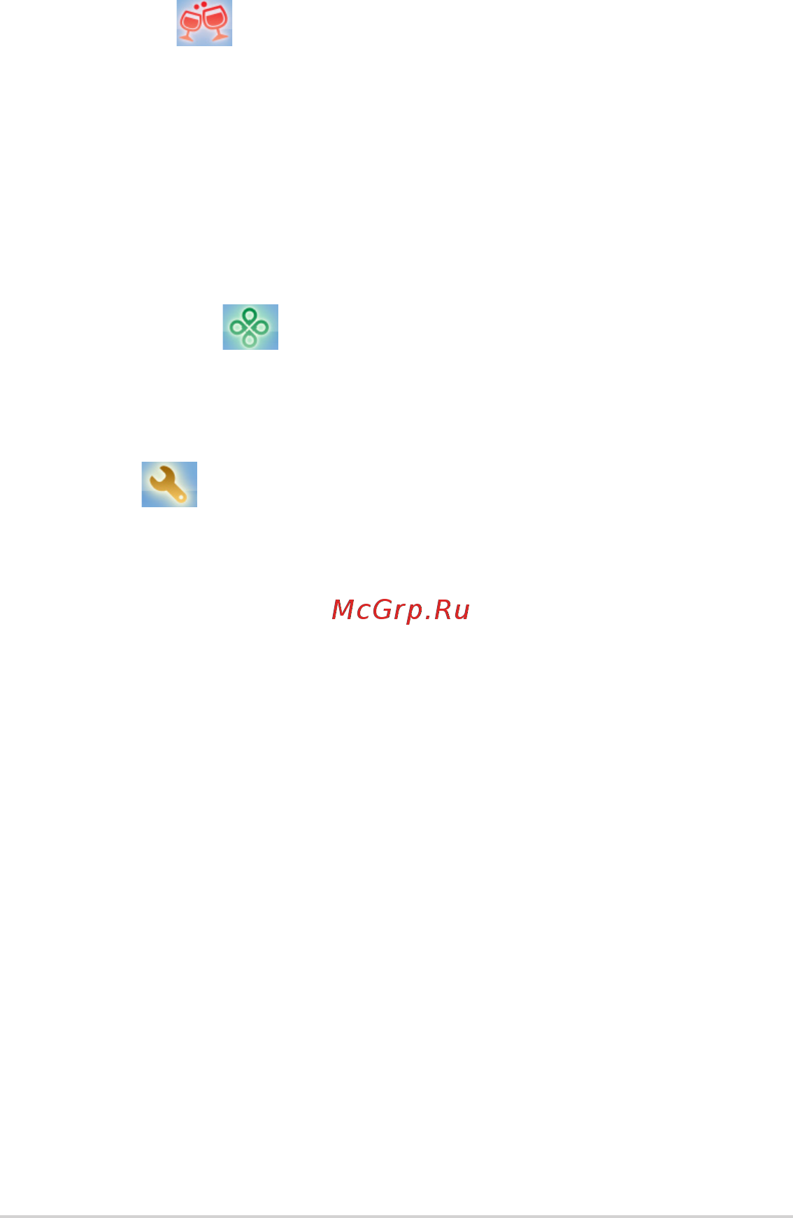 Asus EEE PC 1015PW Gold [42/66] Docking setting настройка панели