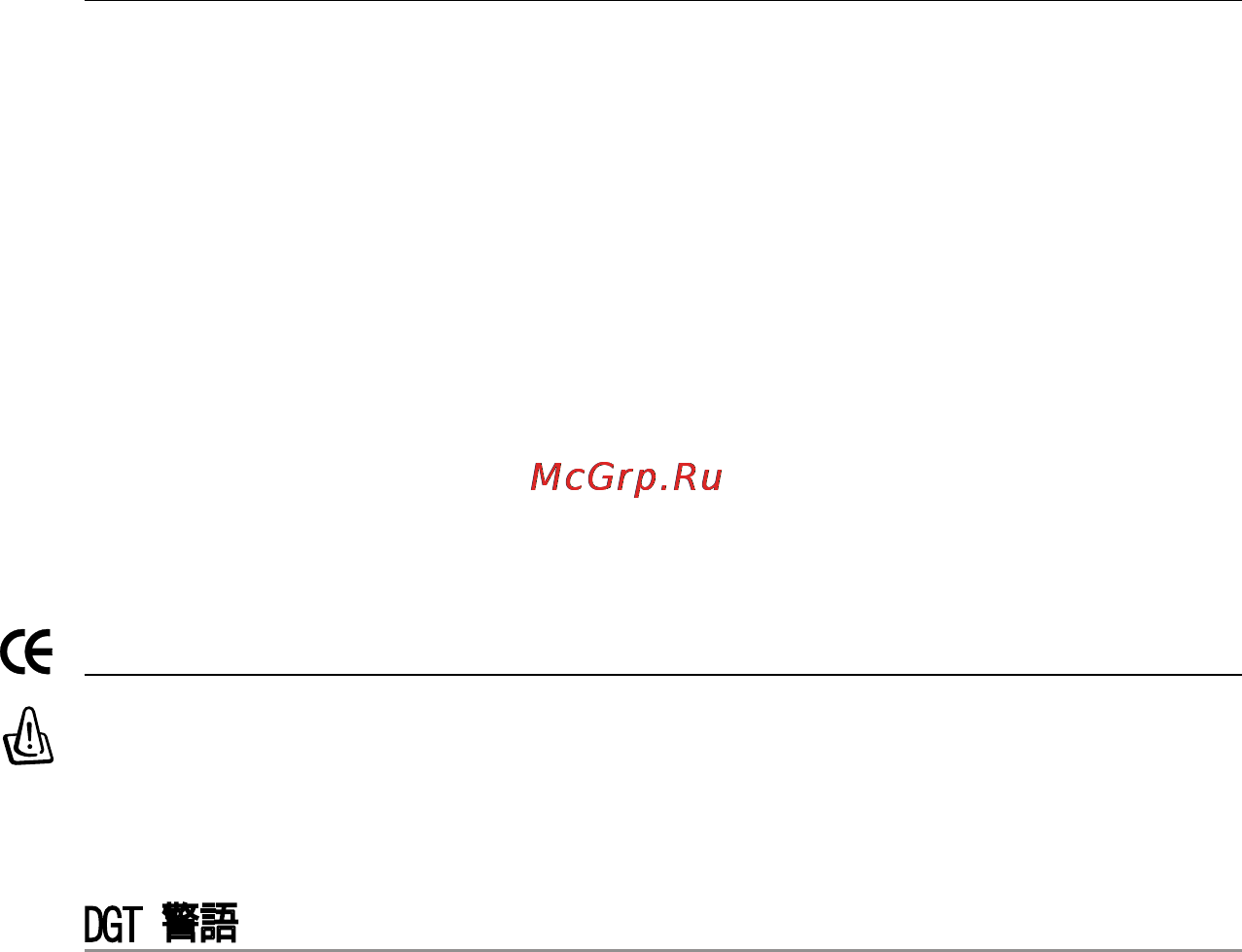 Asus WL-520gU [3/110] Ce mark warning
