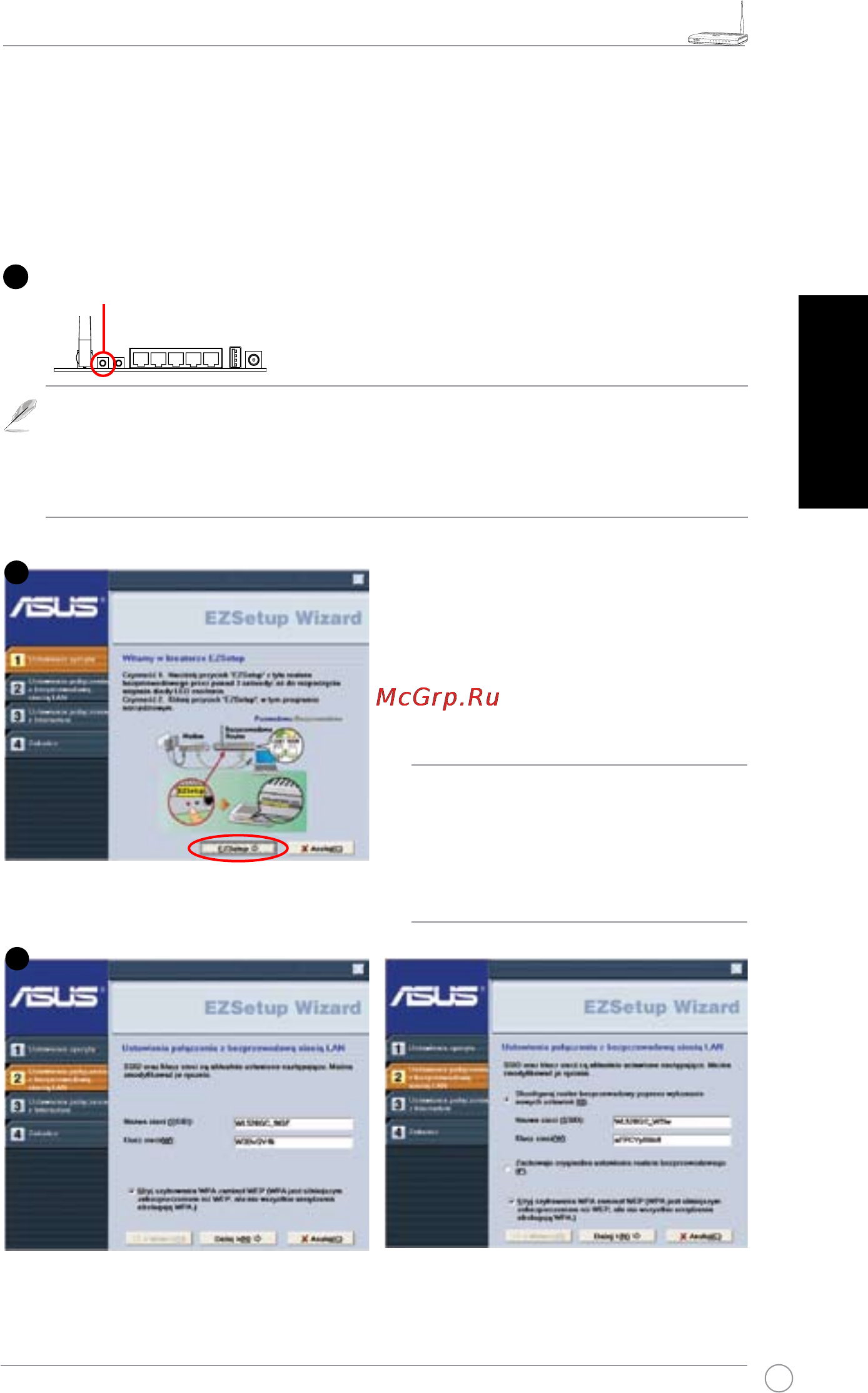Asus WL-520gU [44/110] Ezsetup