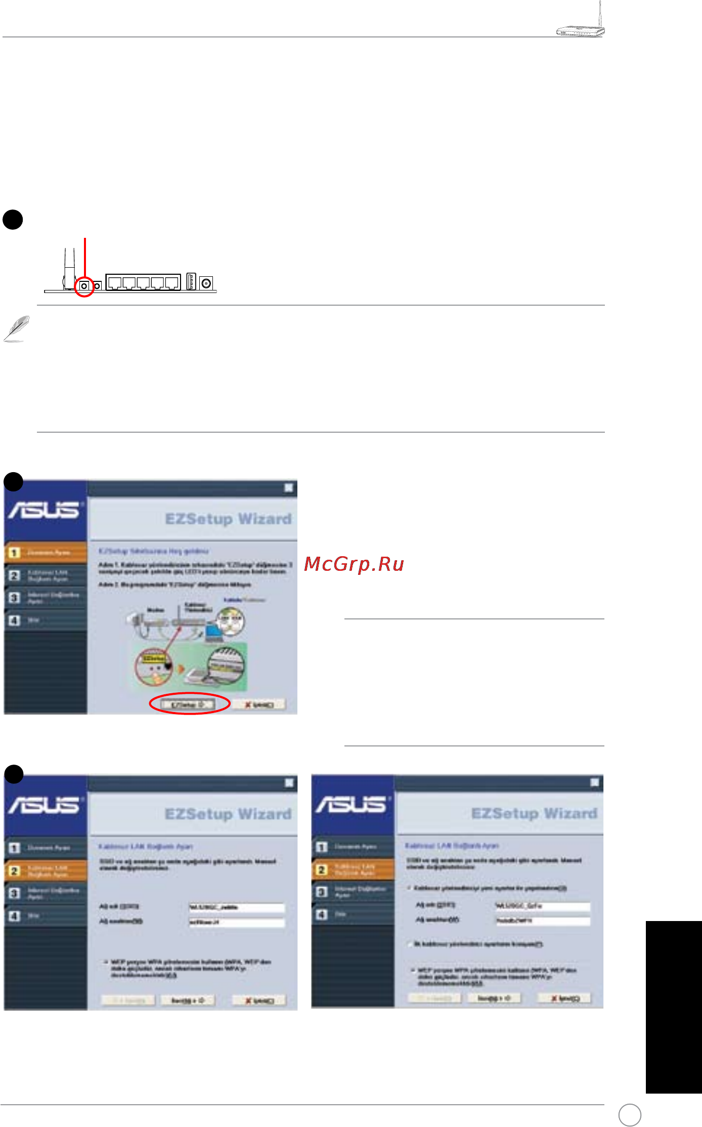 Asus WL-520gU [64/110] Ezsetup
