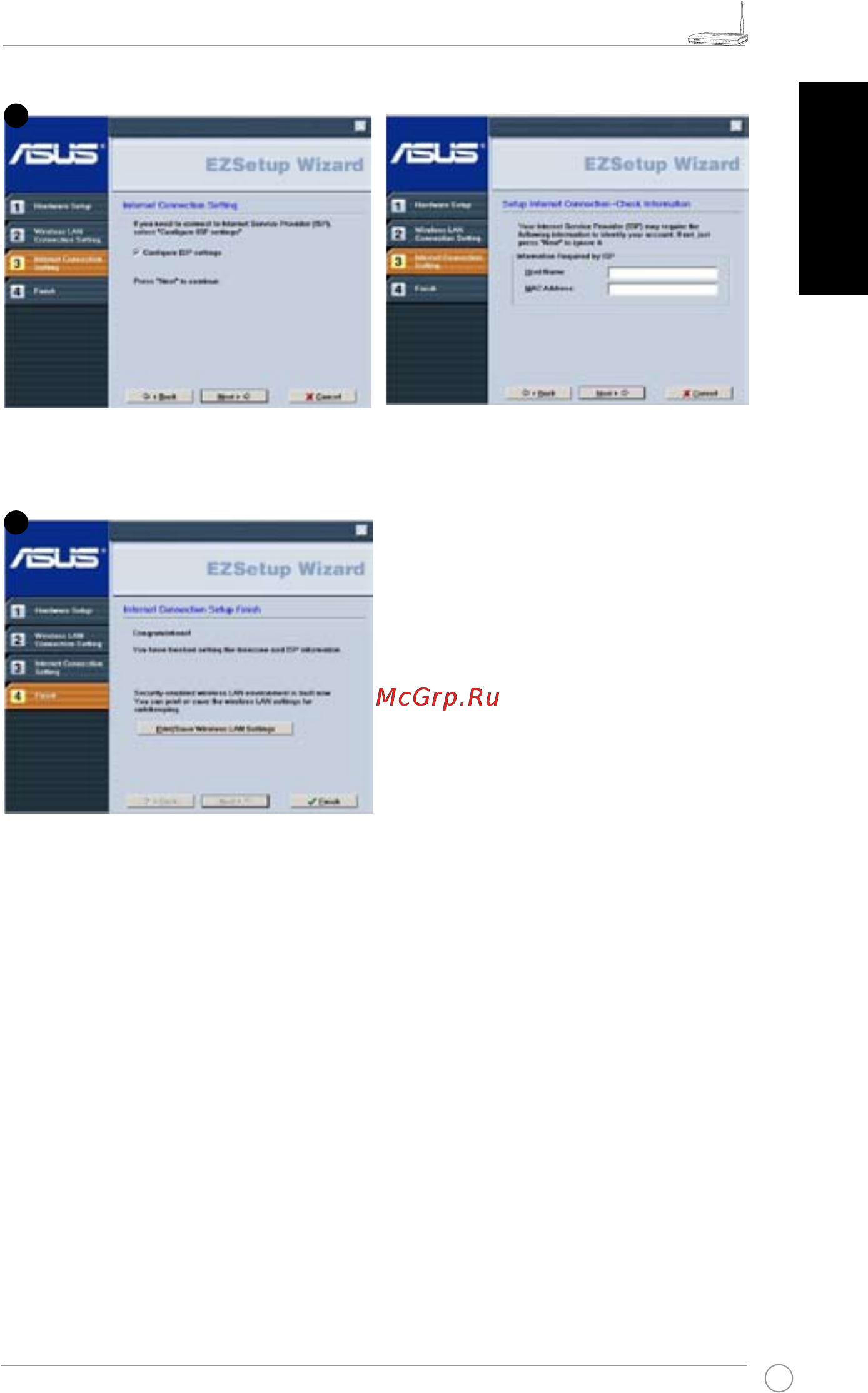 Asus WL-520gU [70/110] Bahasa
