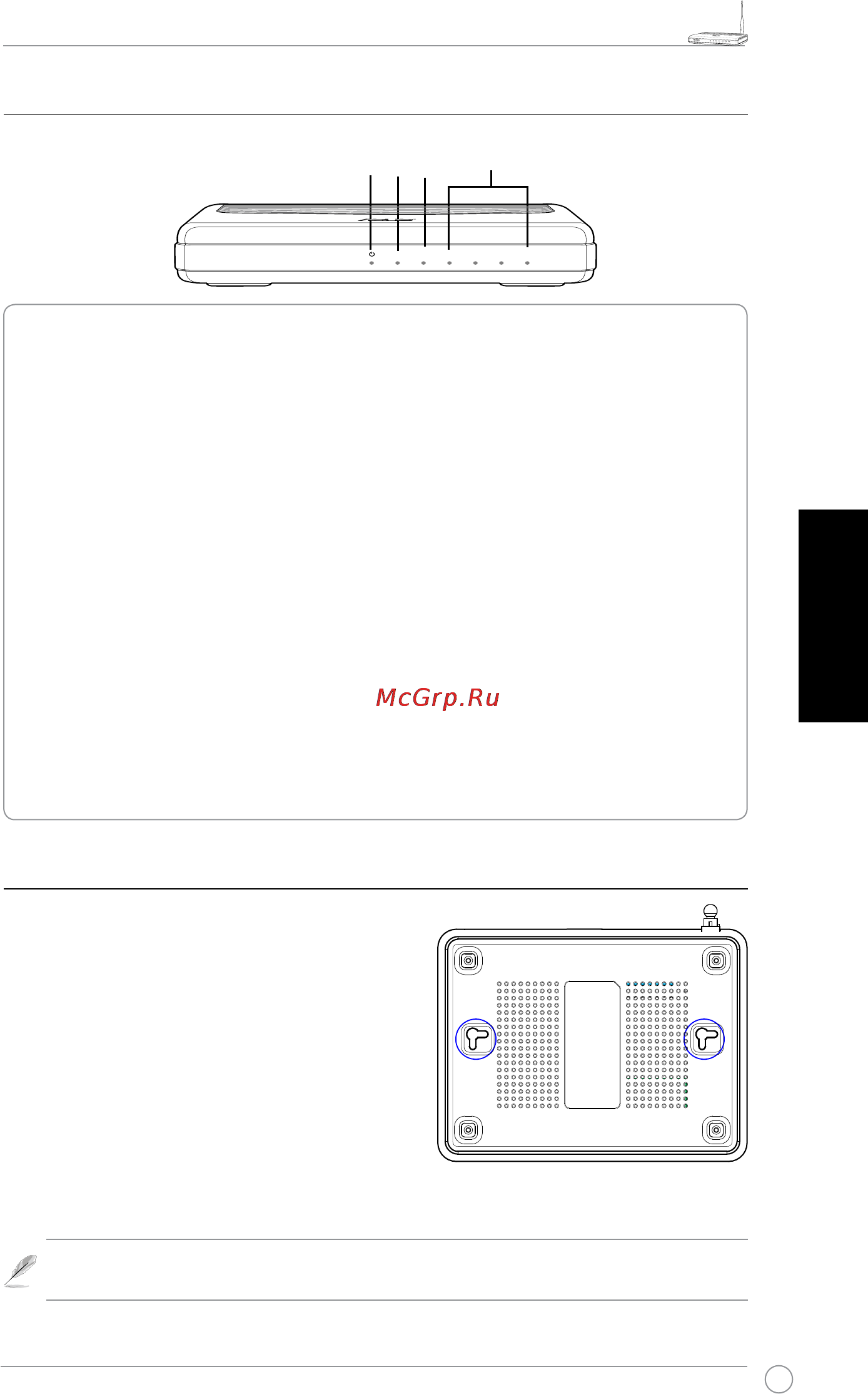 Asus WL-520gU [78/110] Air wireless network
